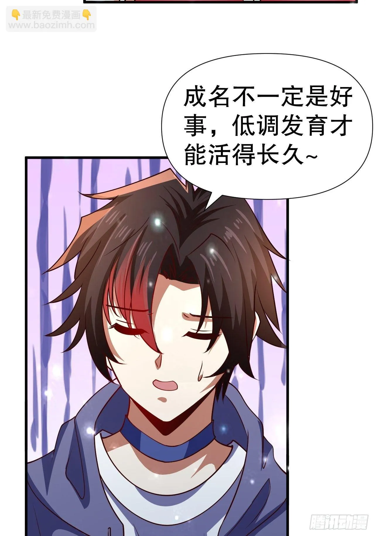 62 不装了 第20页