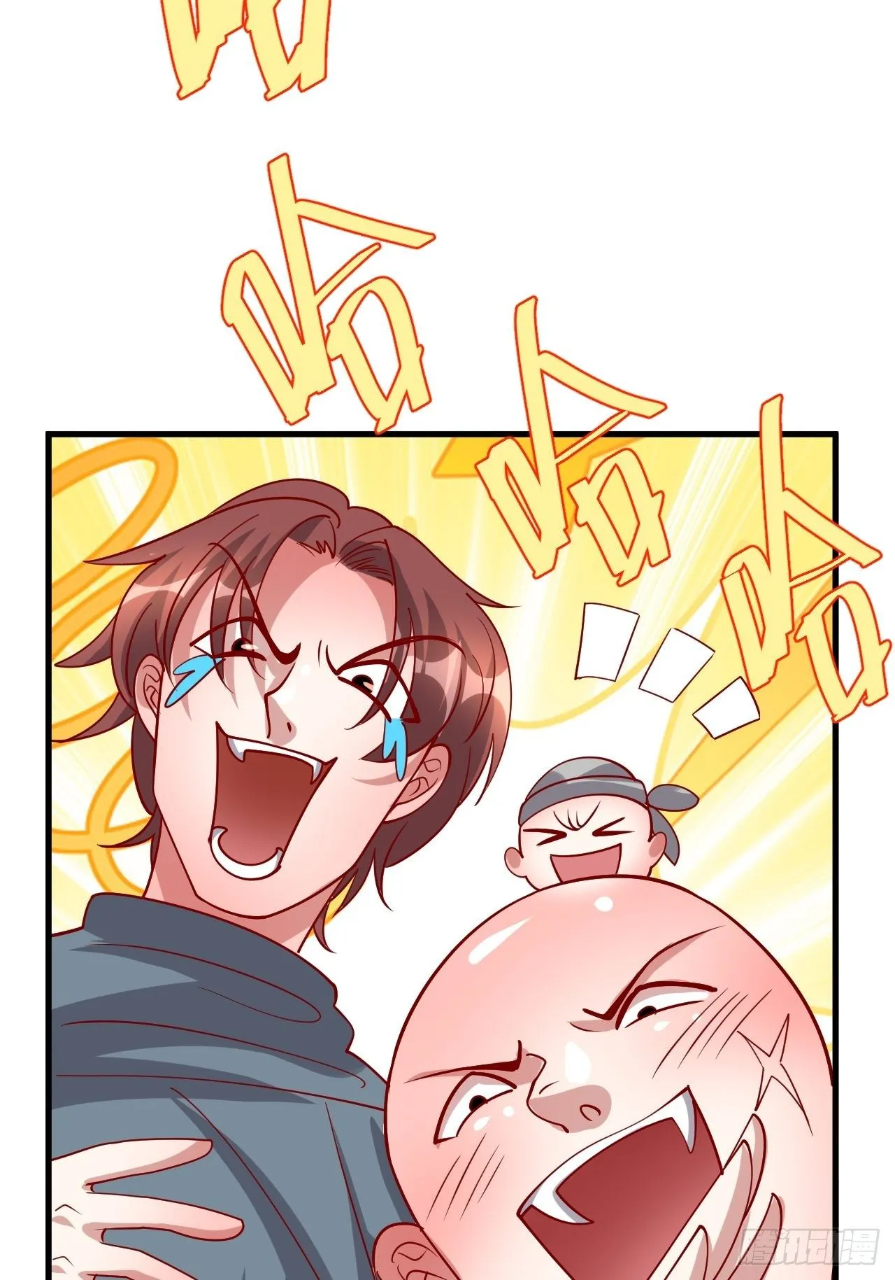 62 不装了 第32页