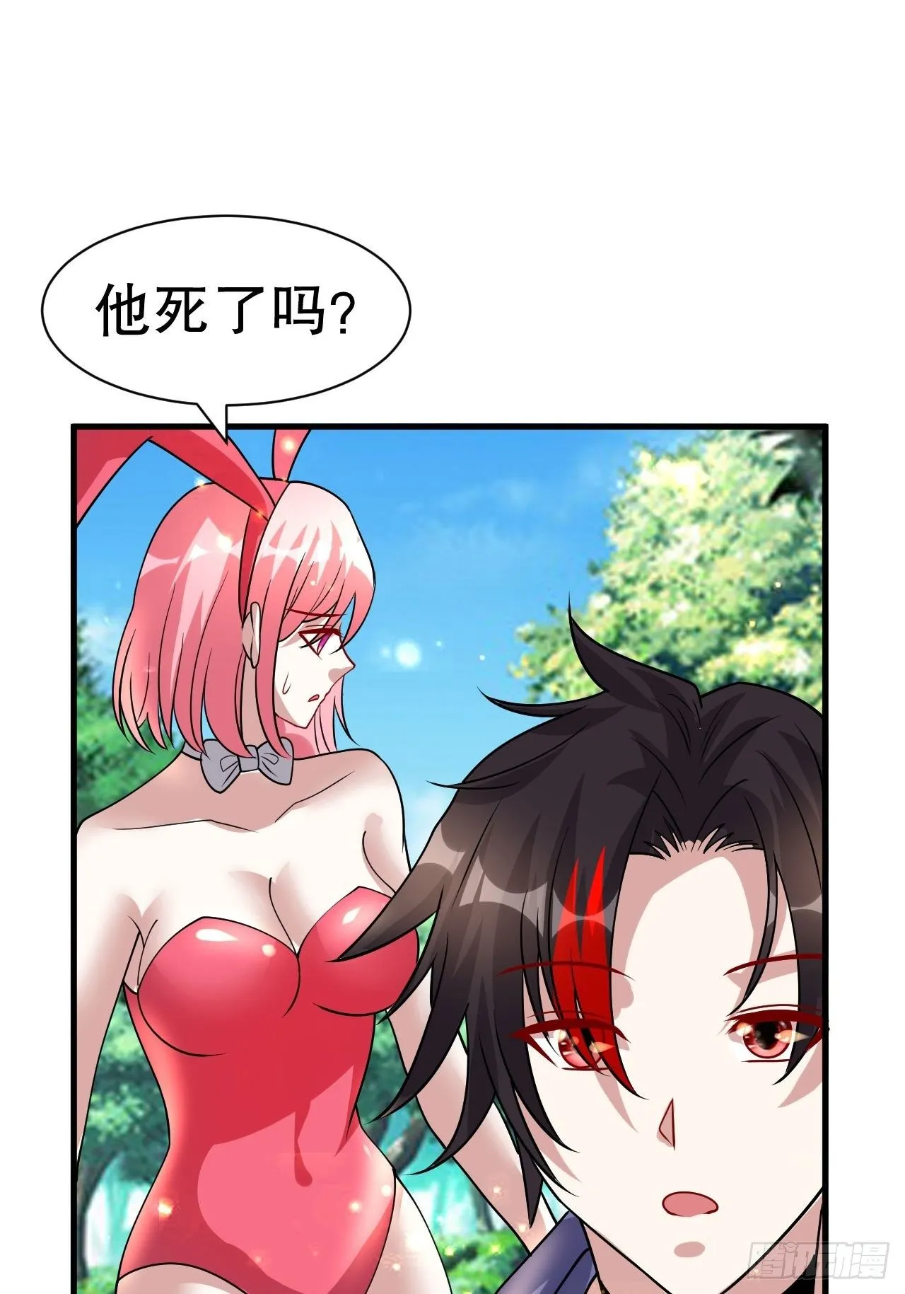 62 不装了 第58页
