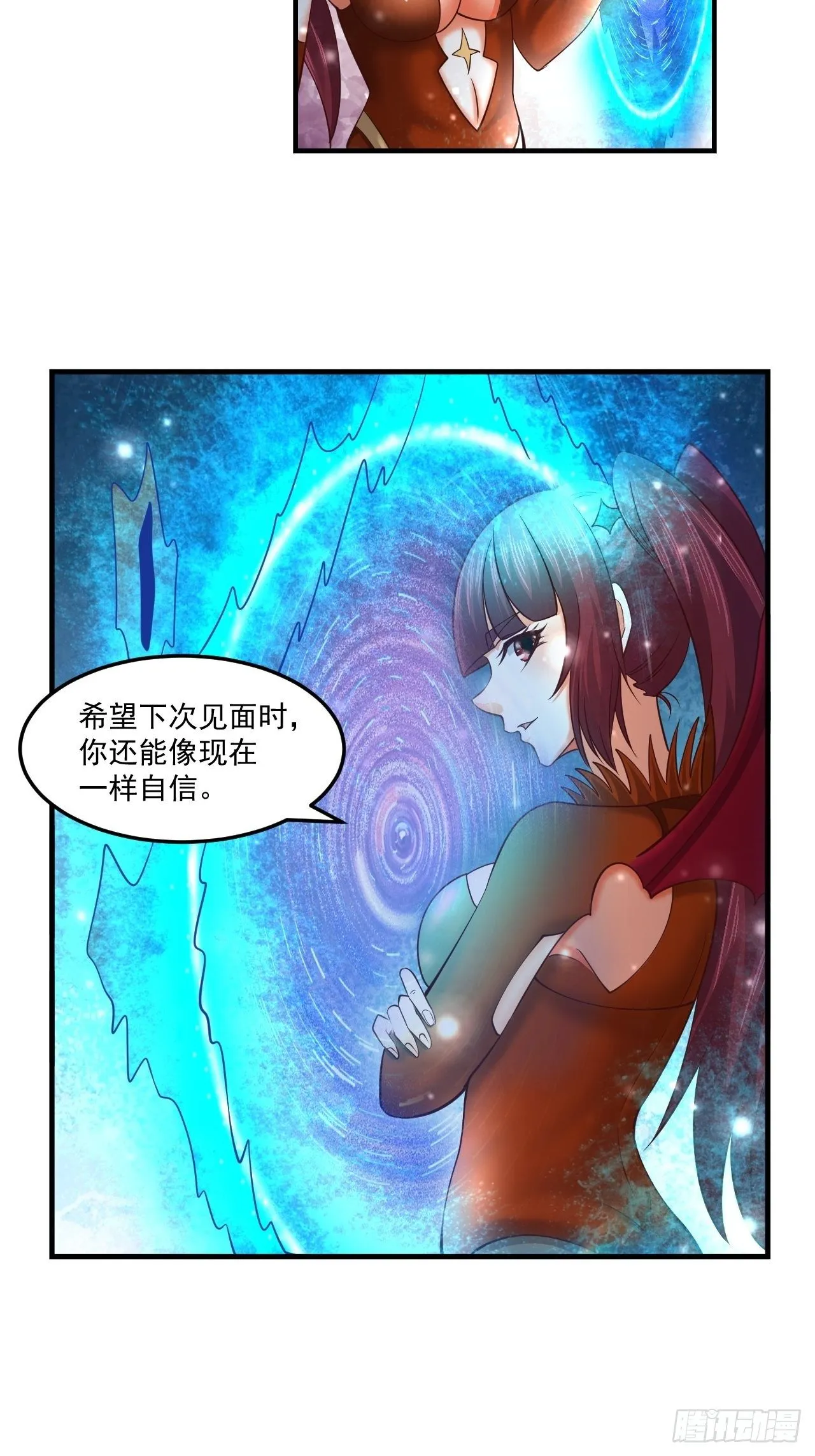 61 我不能说 第22页