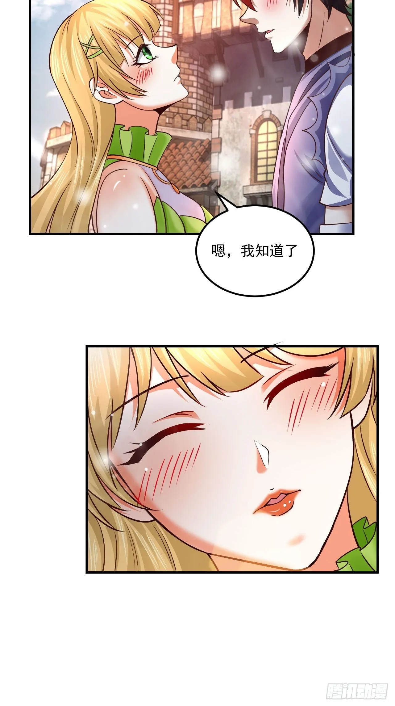 61 我不能说 第29页