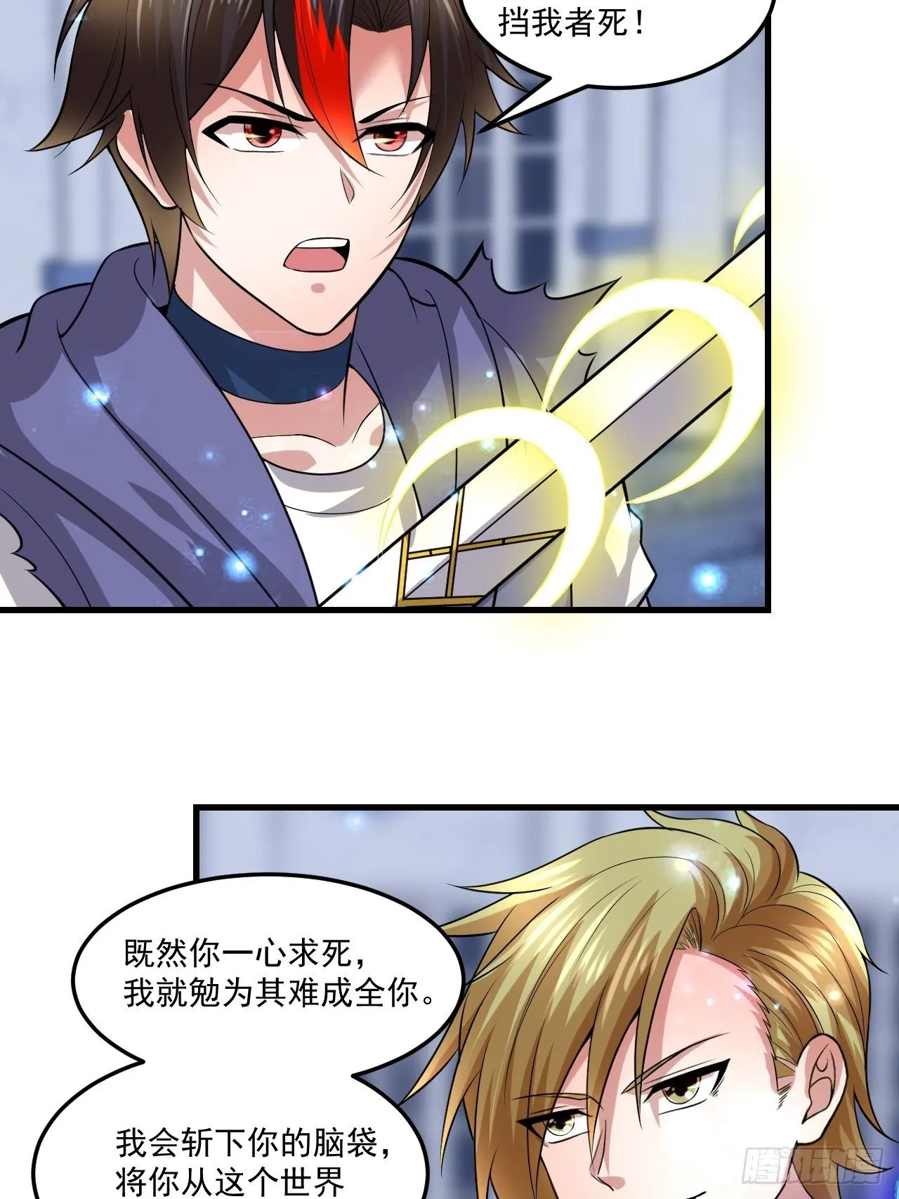 60 没想到 第4页