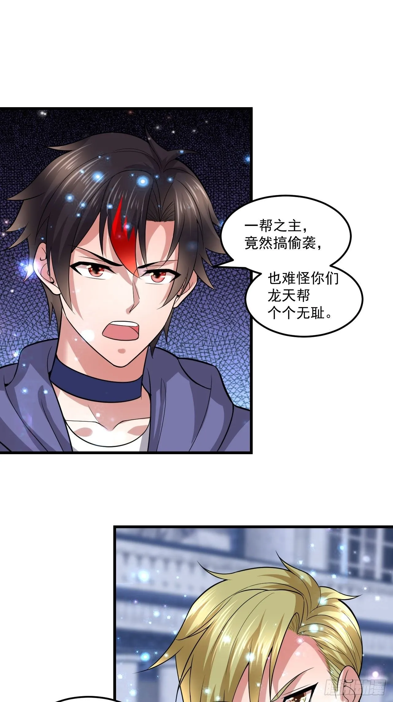 60 没想到 第12页