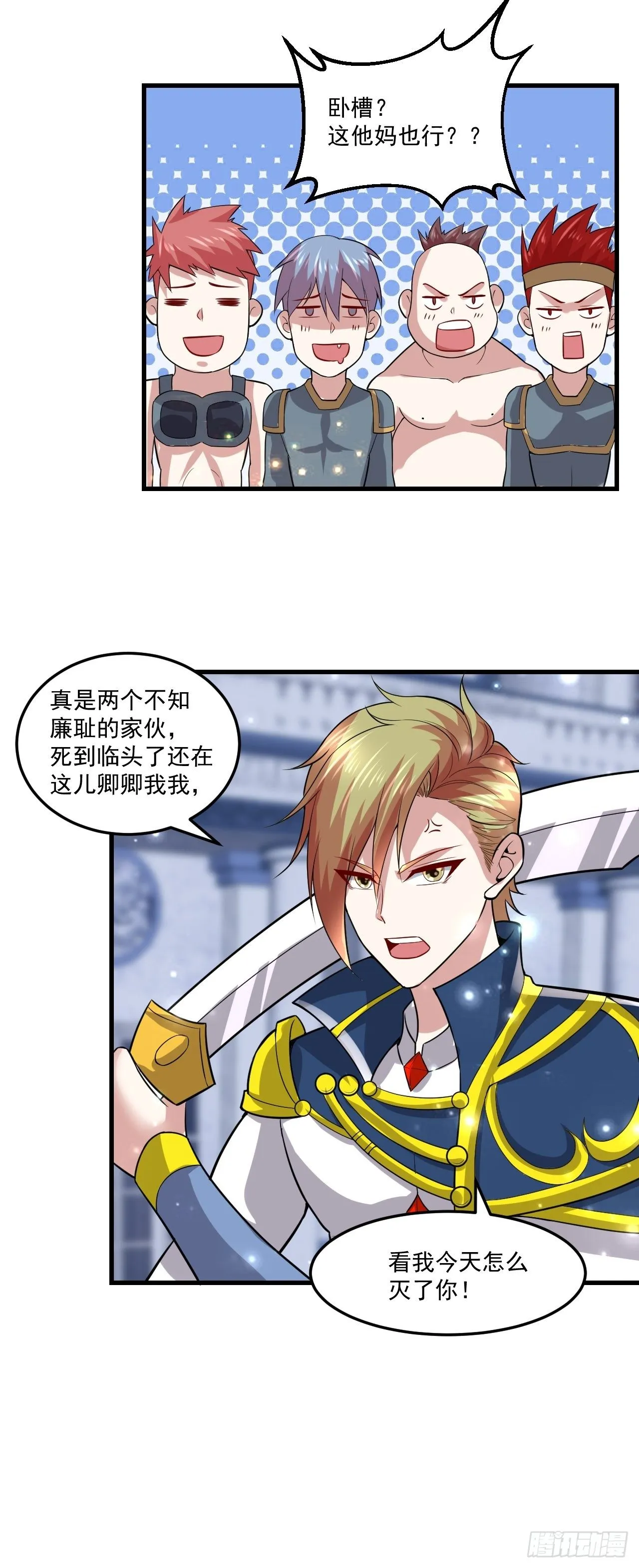 60 没想到 第19页