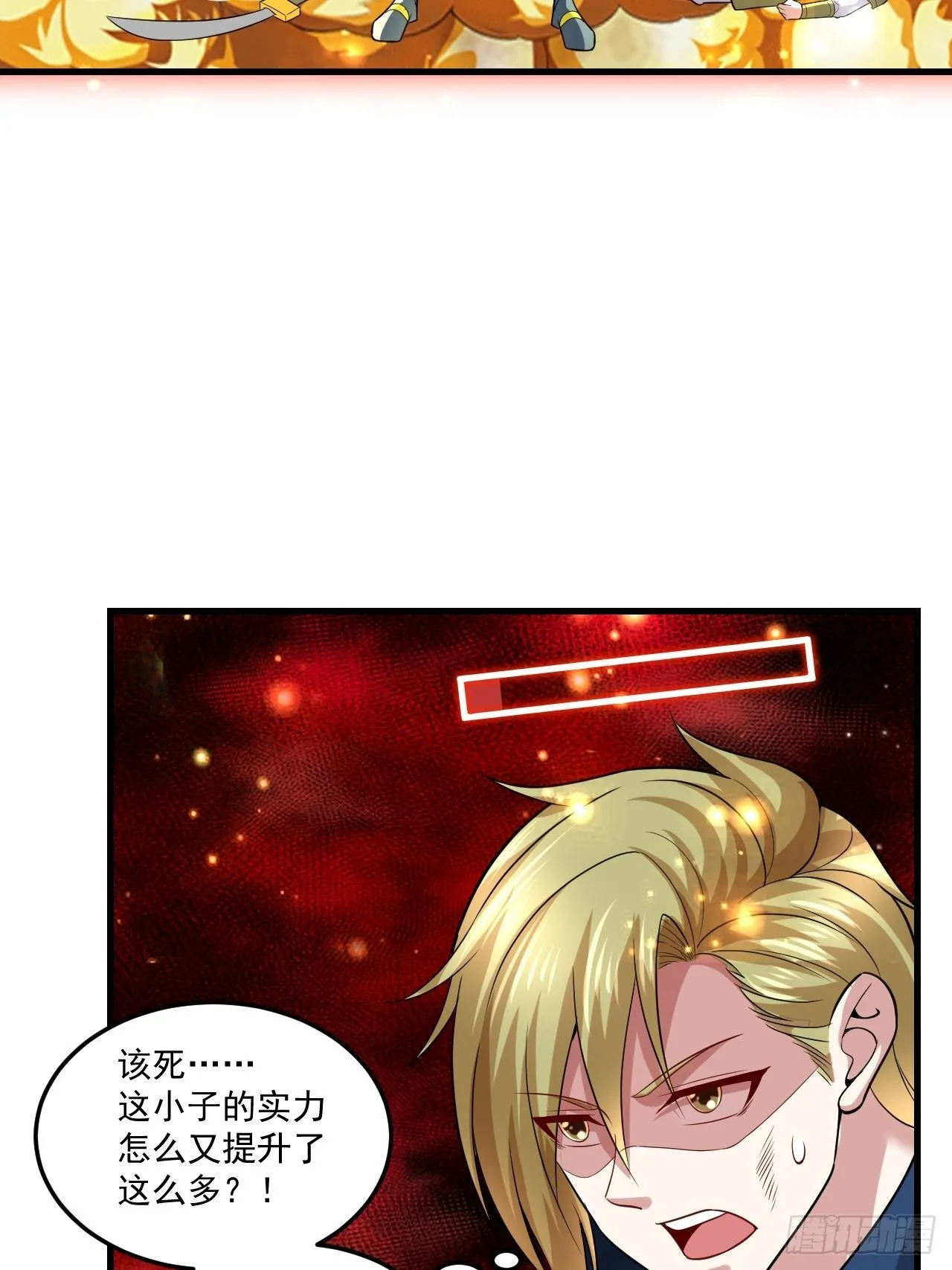 60 没想到 第30页