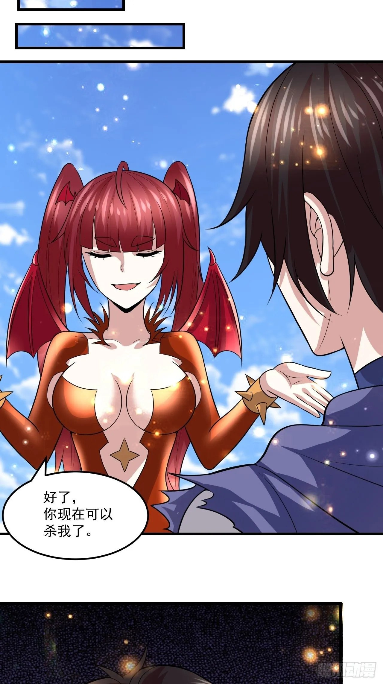 60 没想到 第42页