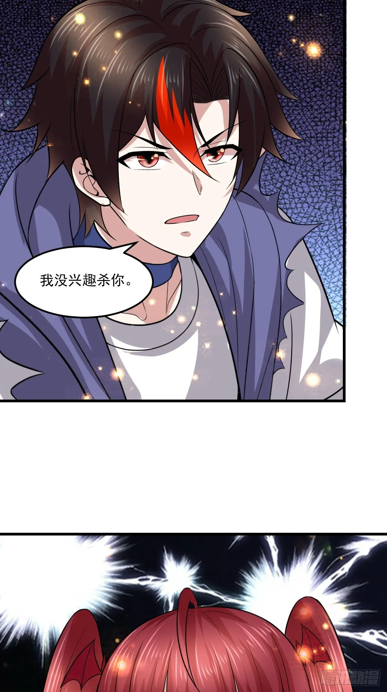 60 没想到 第43页