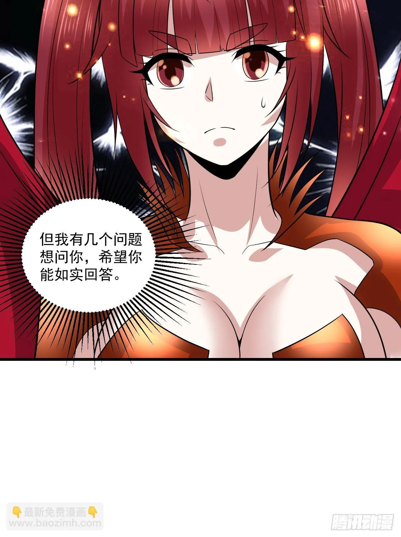 60 没想到 第44页