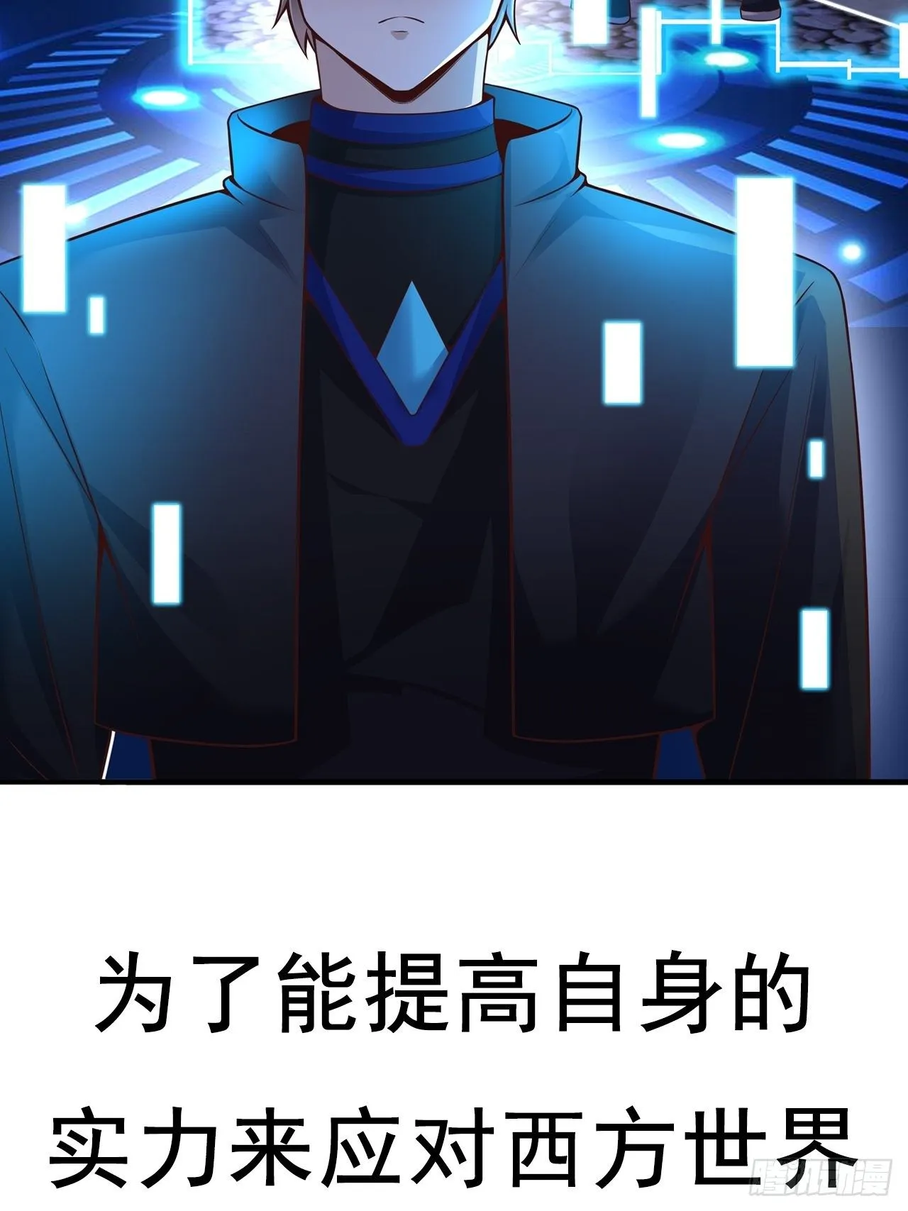 预告 第2页