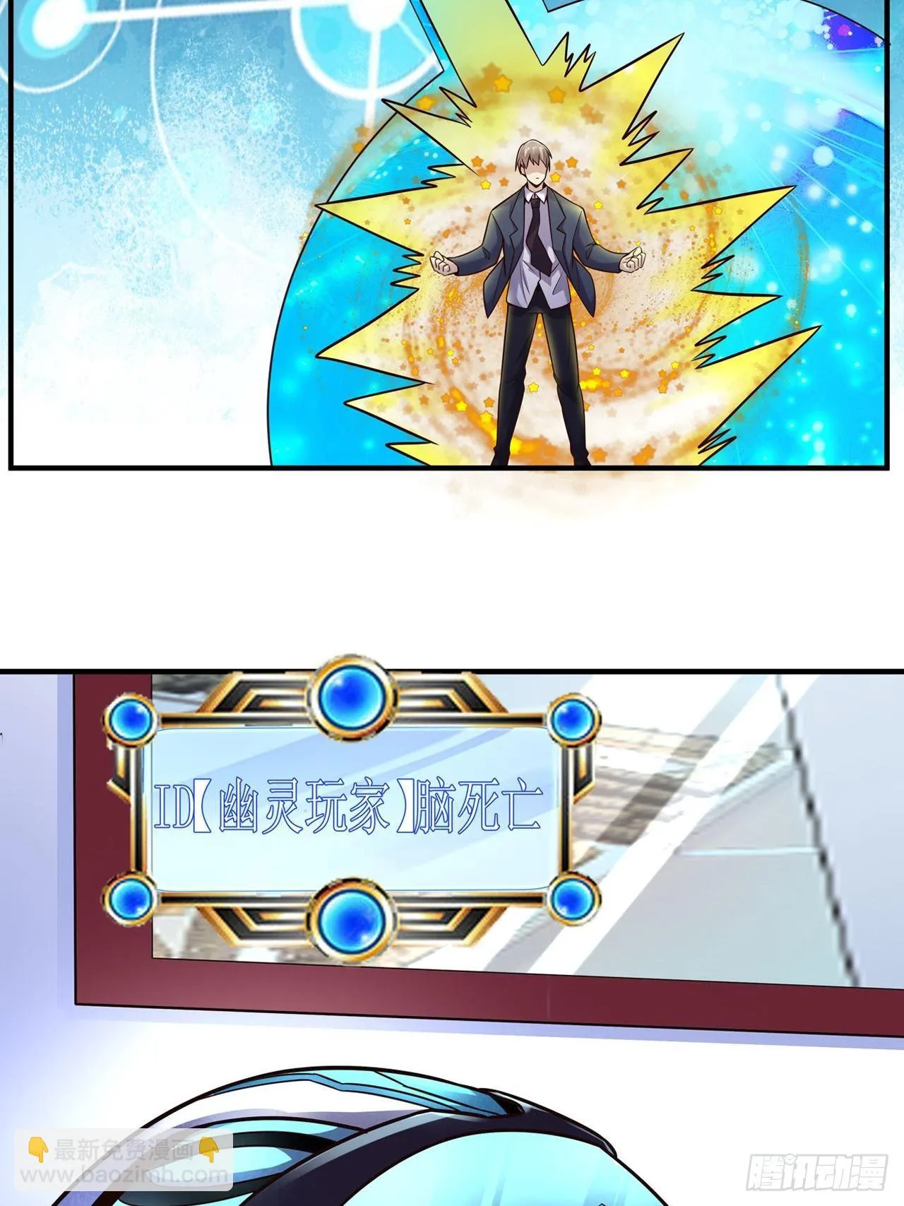 预告 第6页