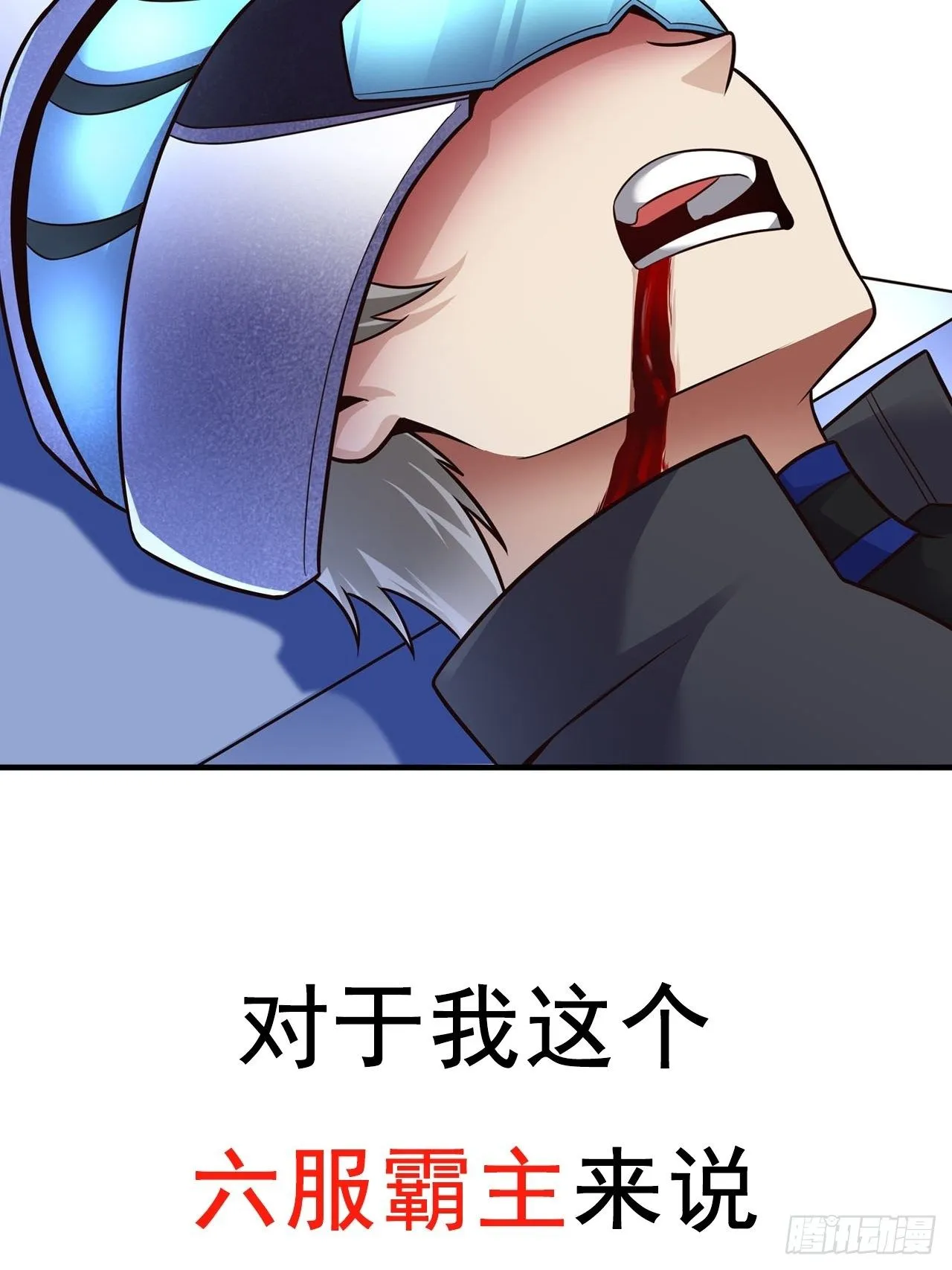 预告 第7页