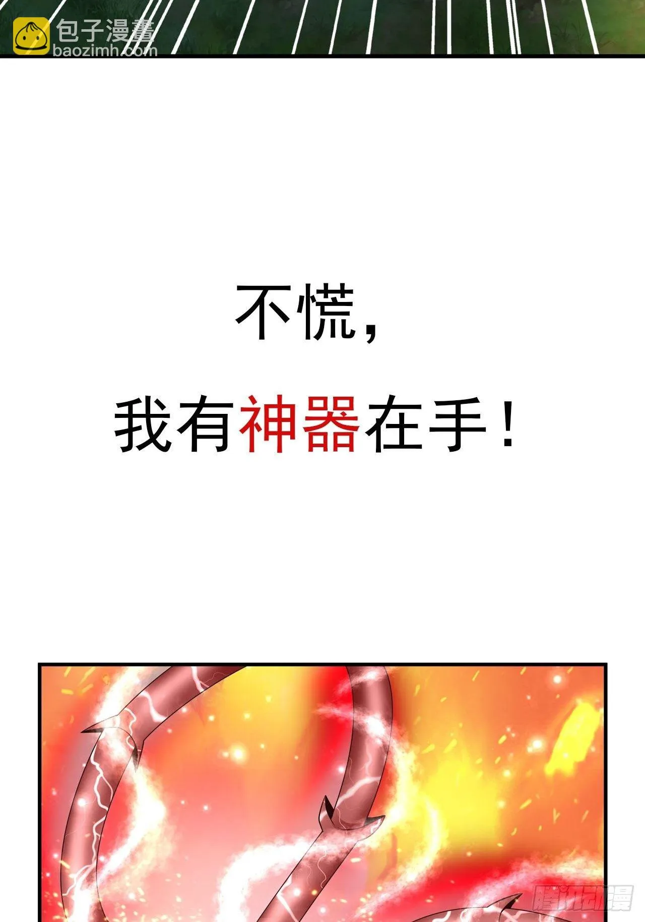 预告 第15页