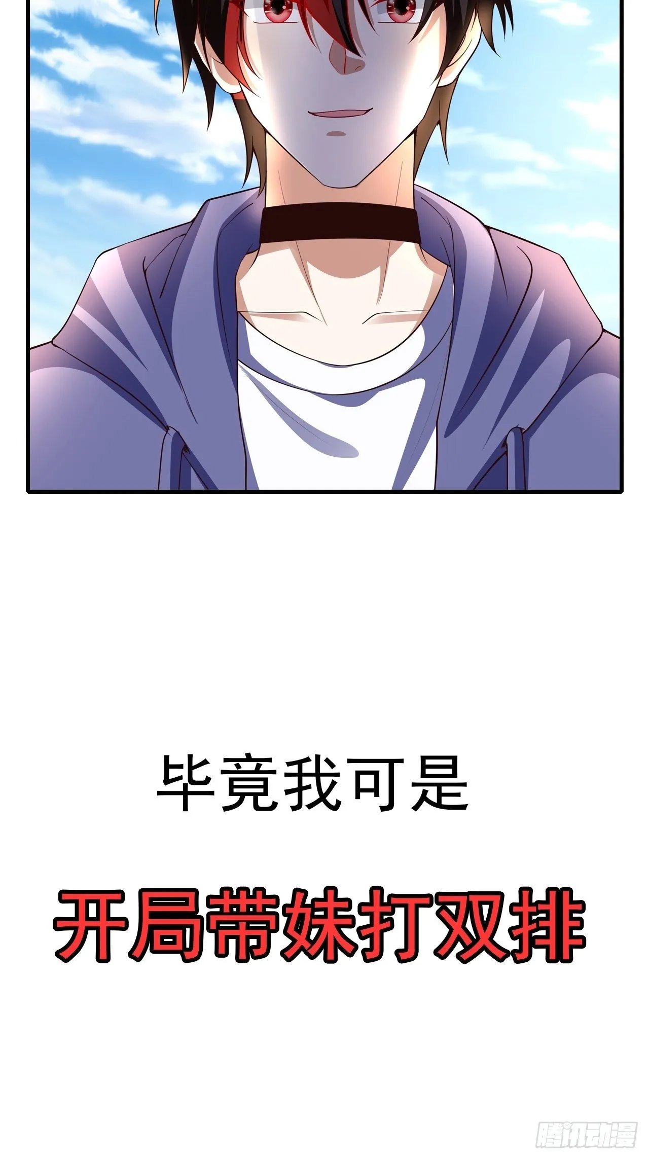 预告 第22页