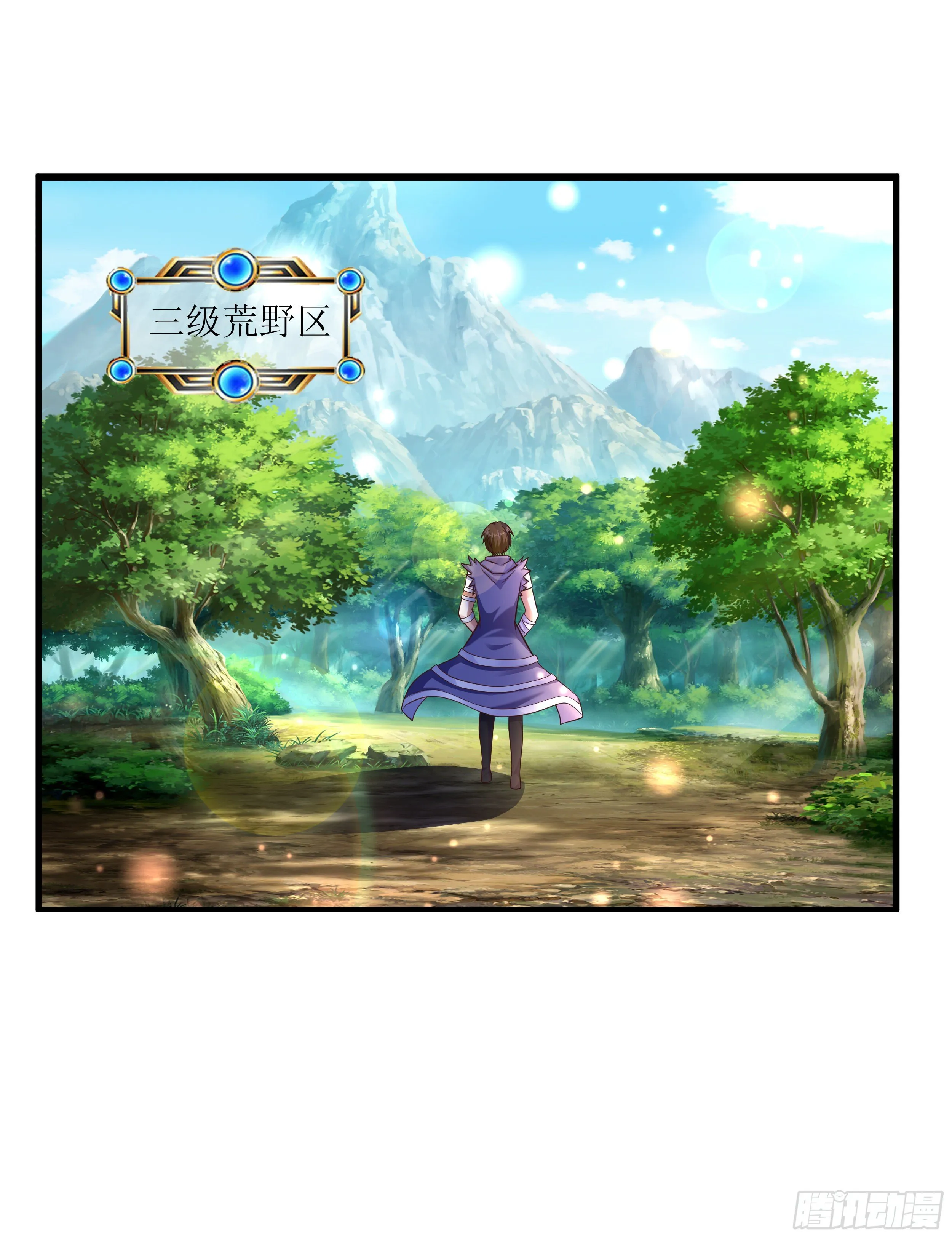 2 兔女孩 第18页