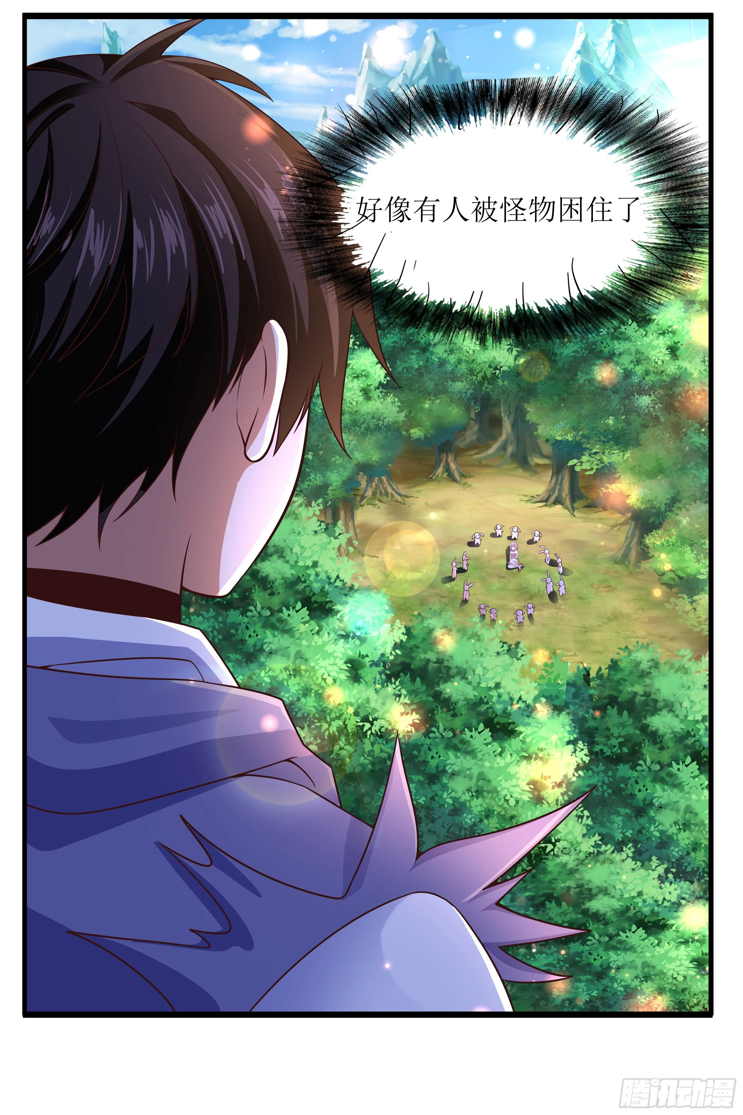 2 兔女孩 第20页