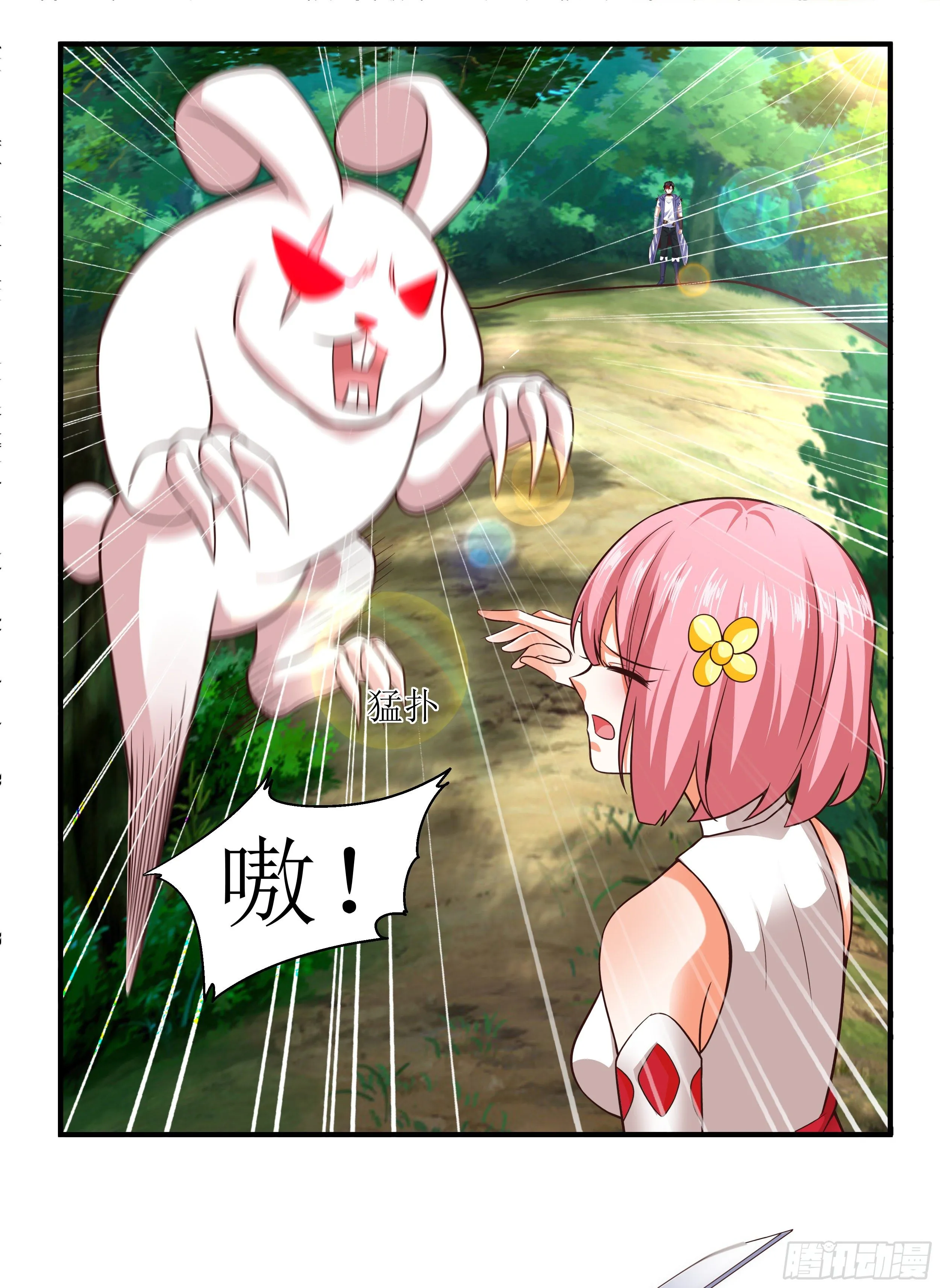 2 兔女孩 第24页