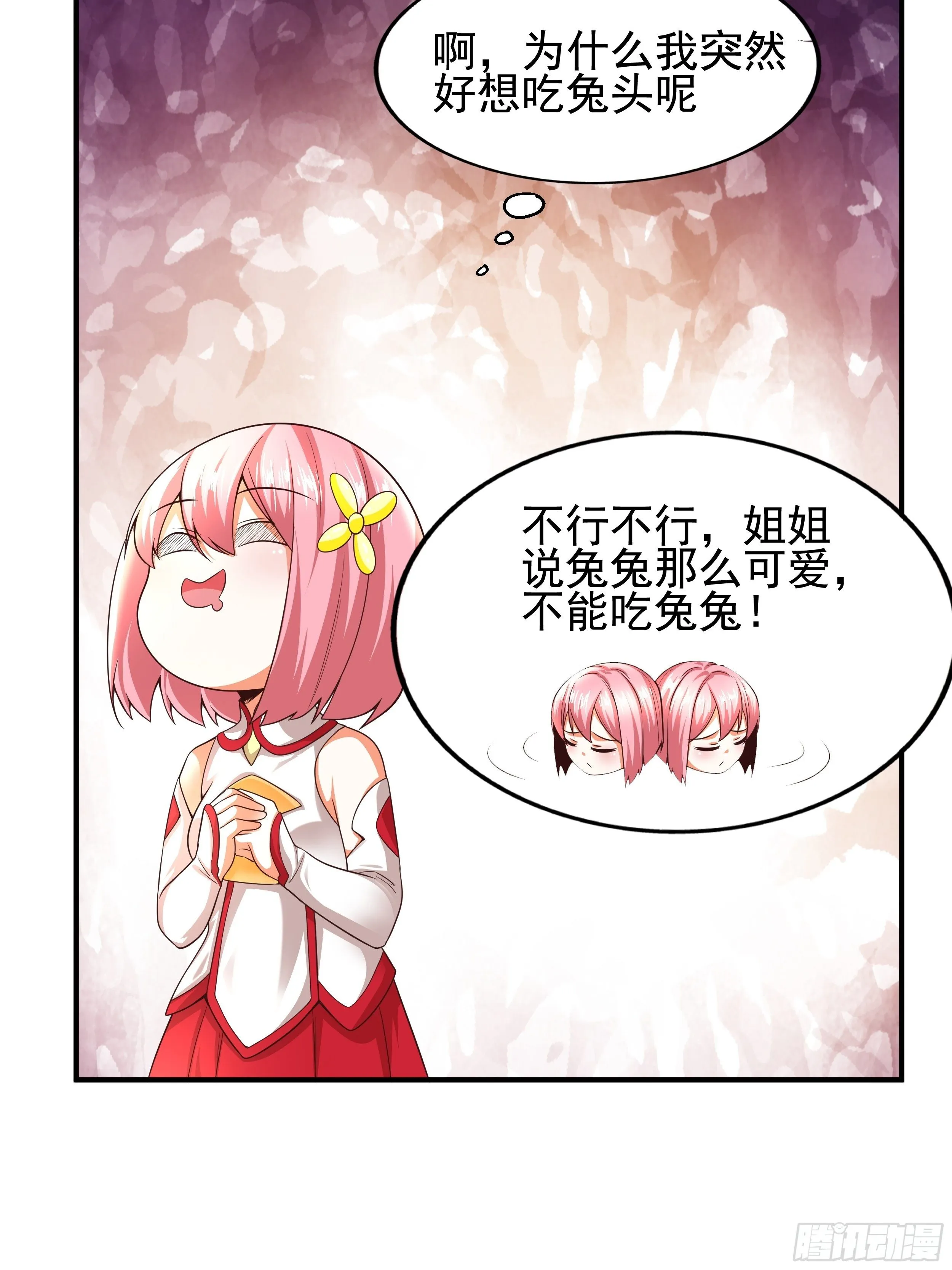 3 成人的回血方式 第7页