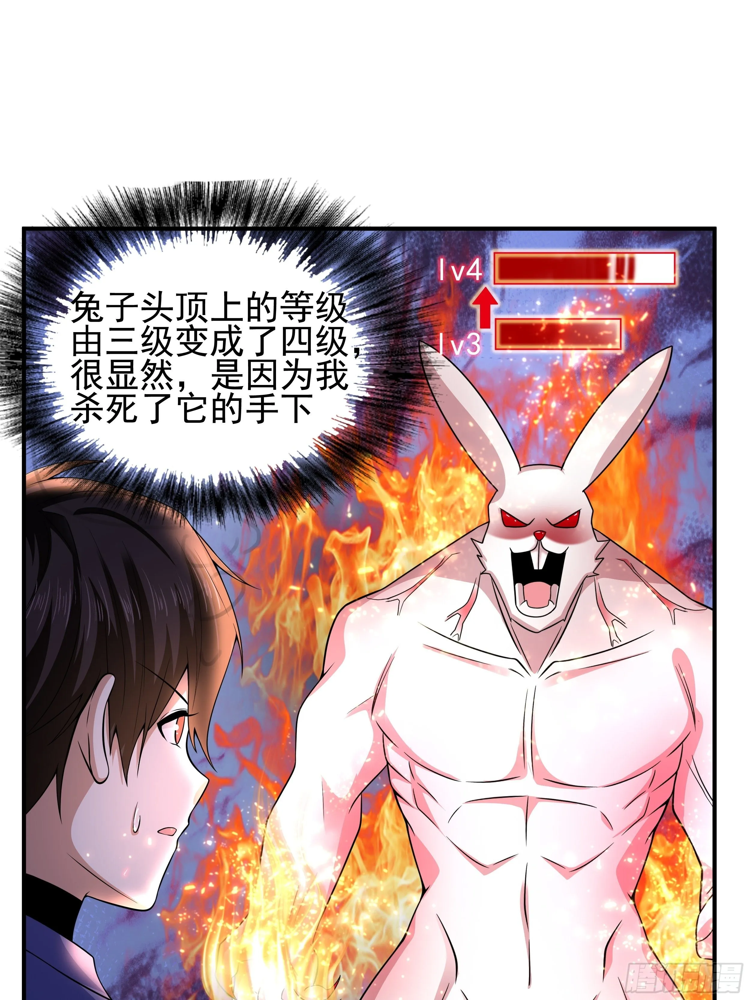 3 成人的回血方式 第9页