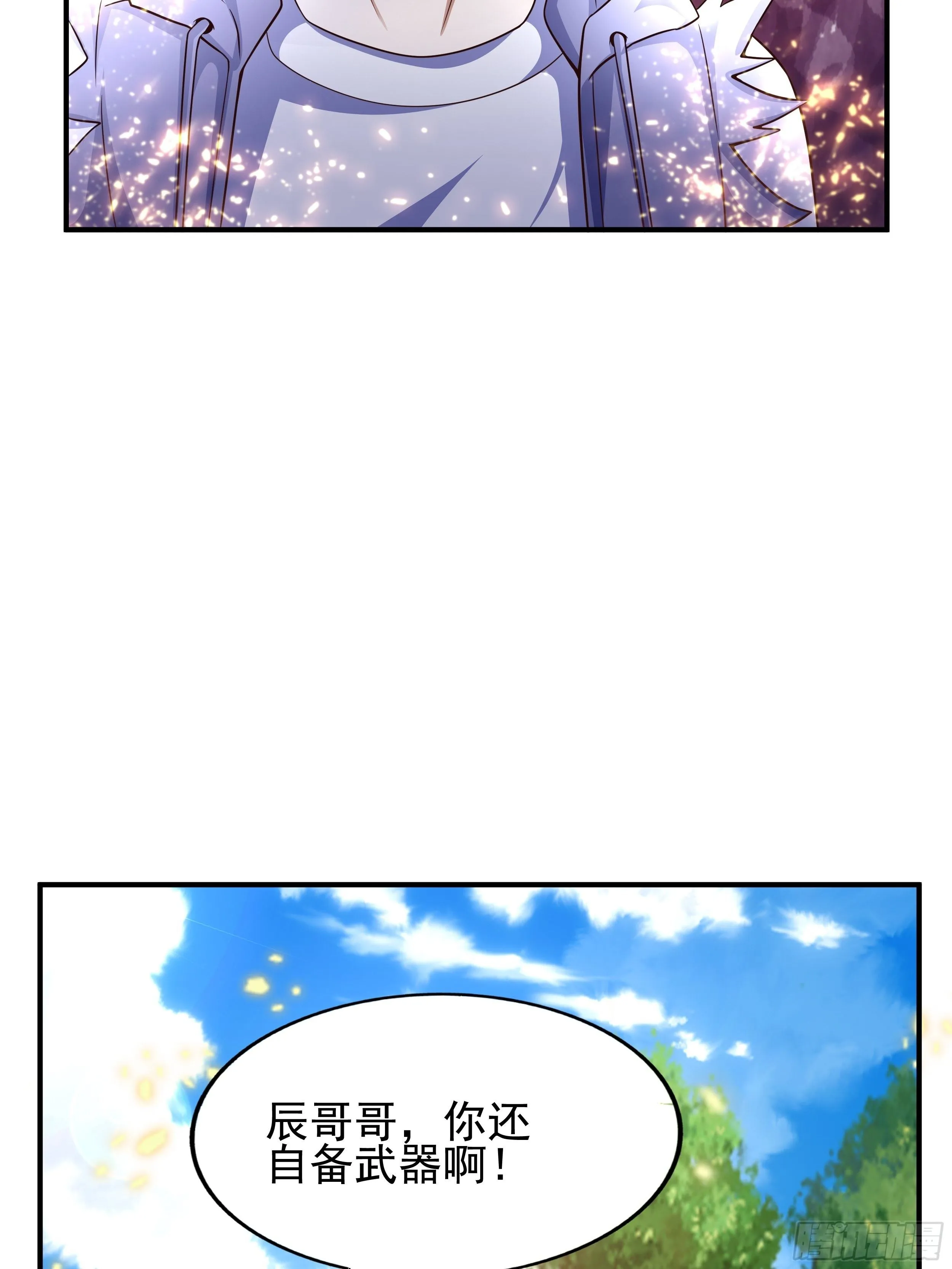 3 成人的回血方式 第20页