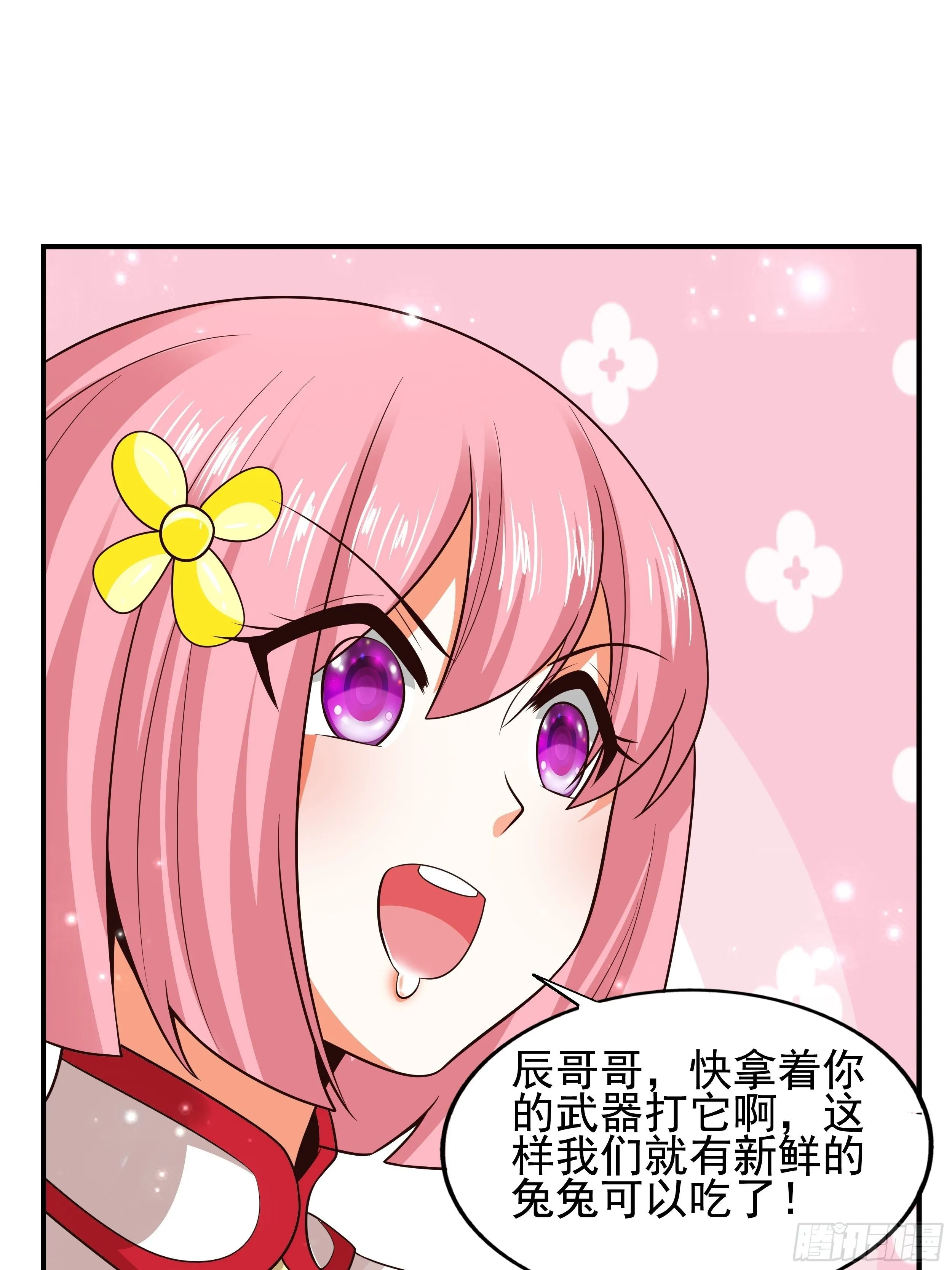 3 成人的回血方式 第22页