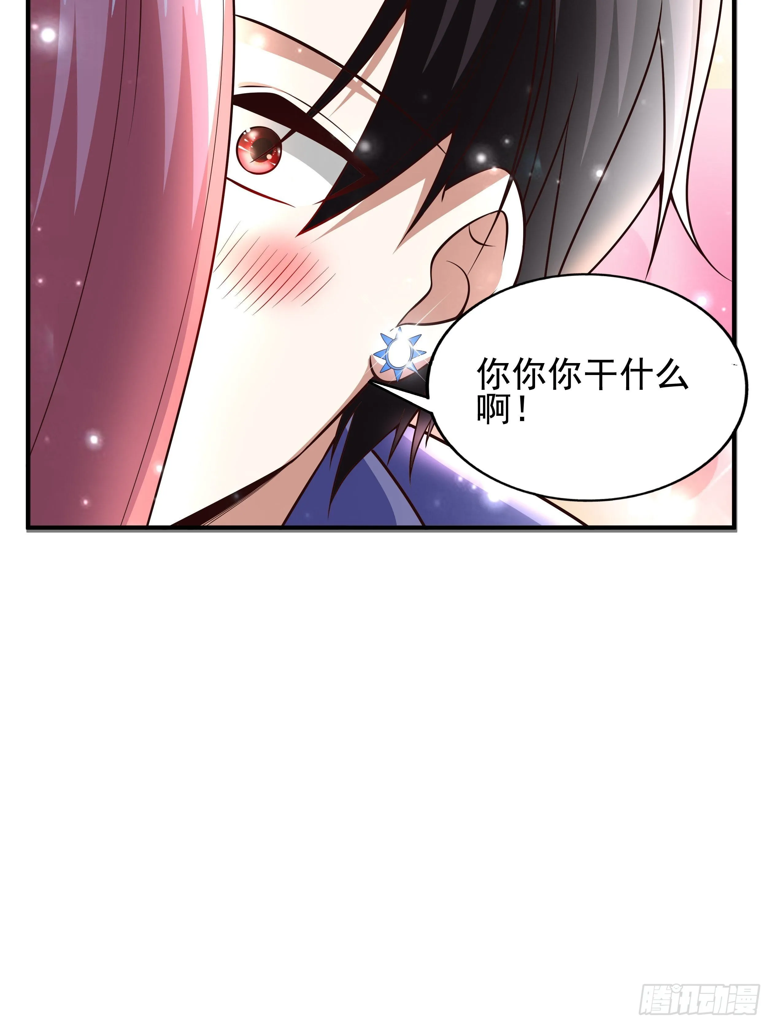 3 成人的回血方式 第30页