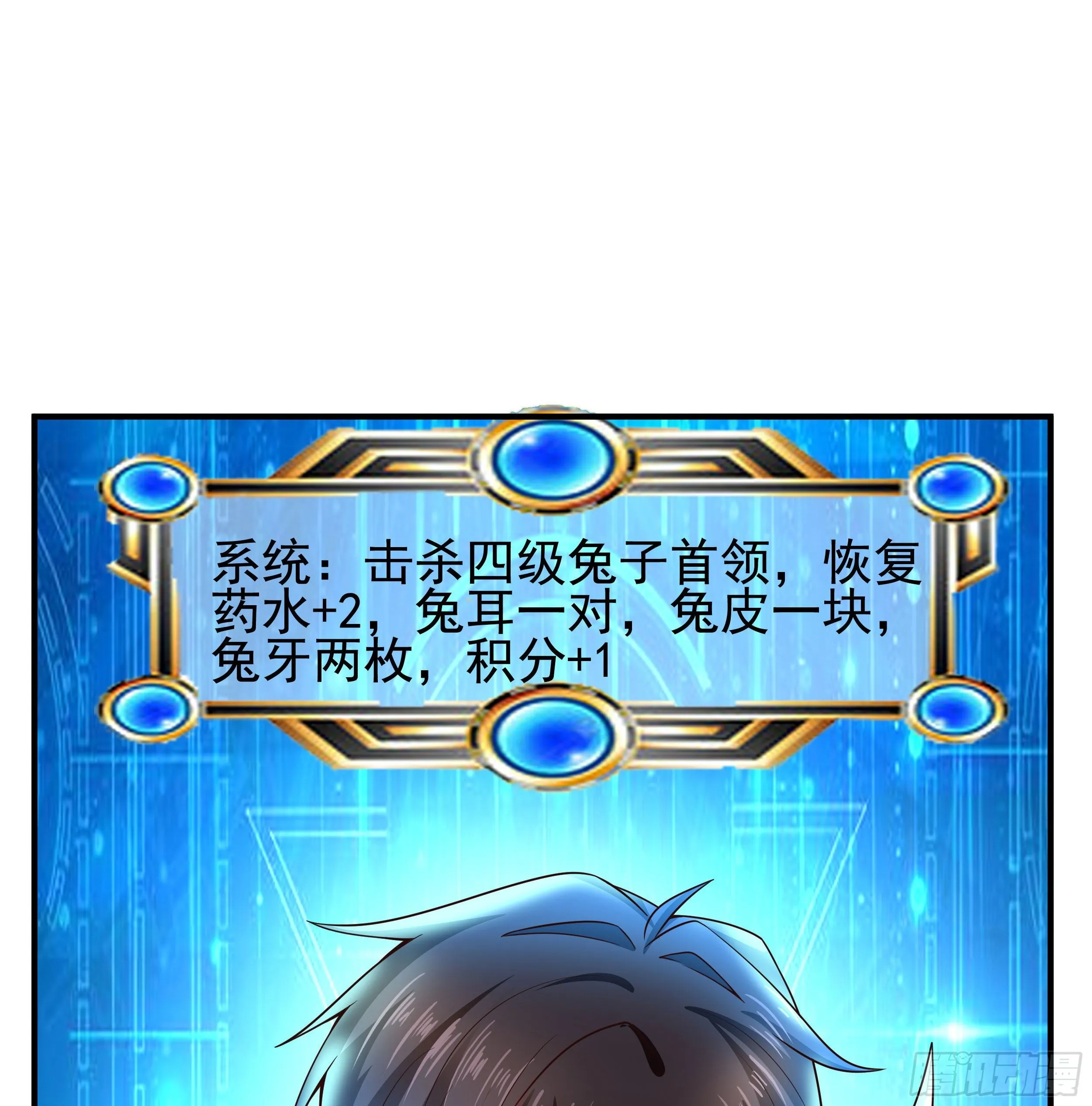 3 成人的回血方式 第47页