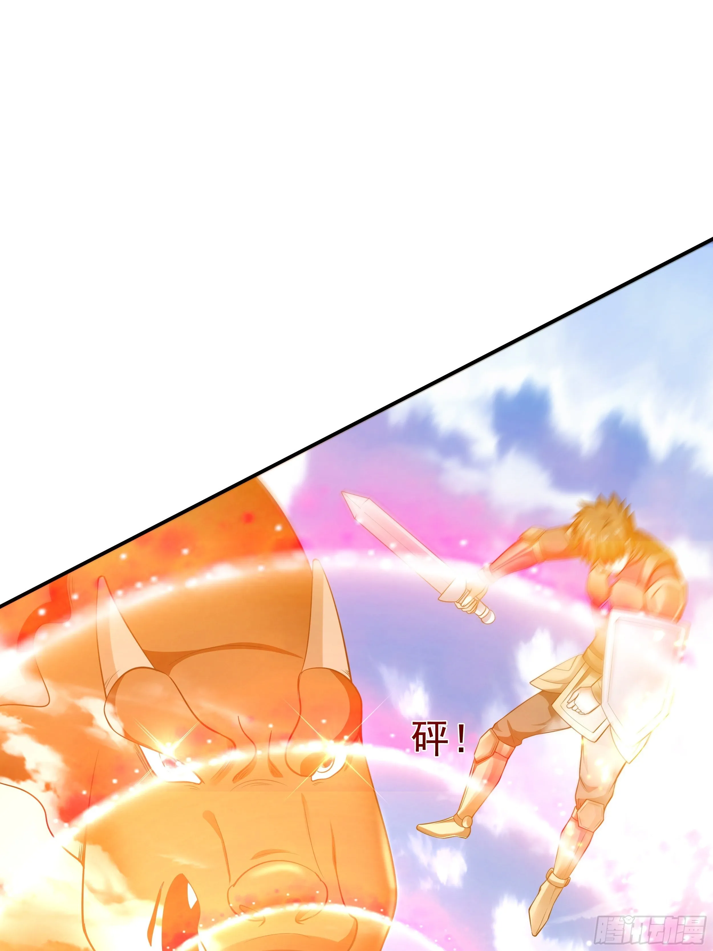 5 月杀盟 第11页