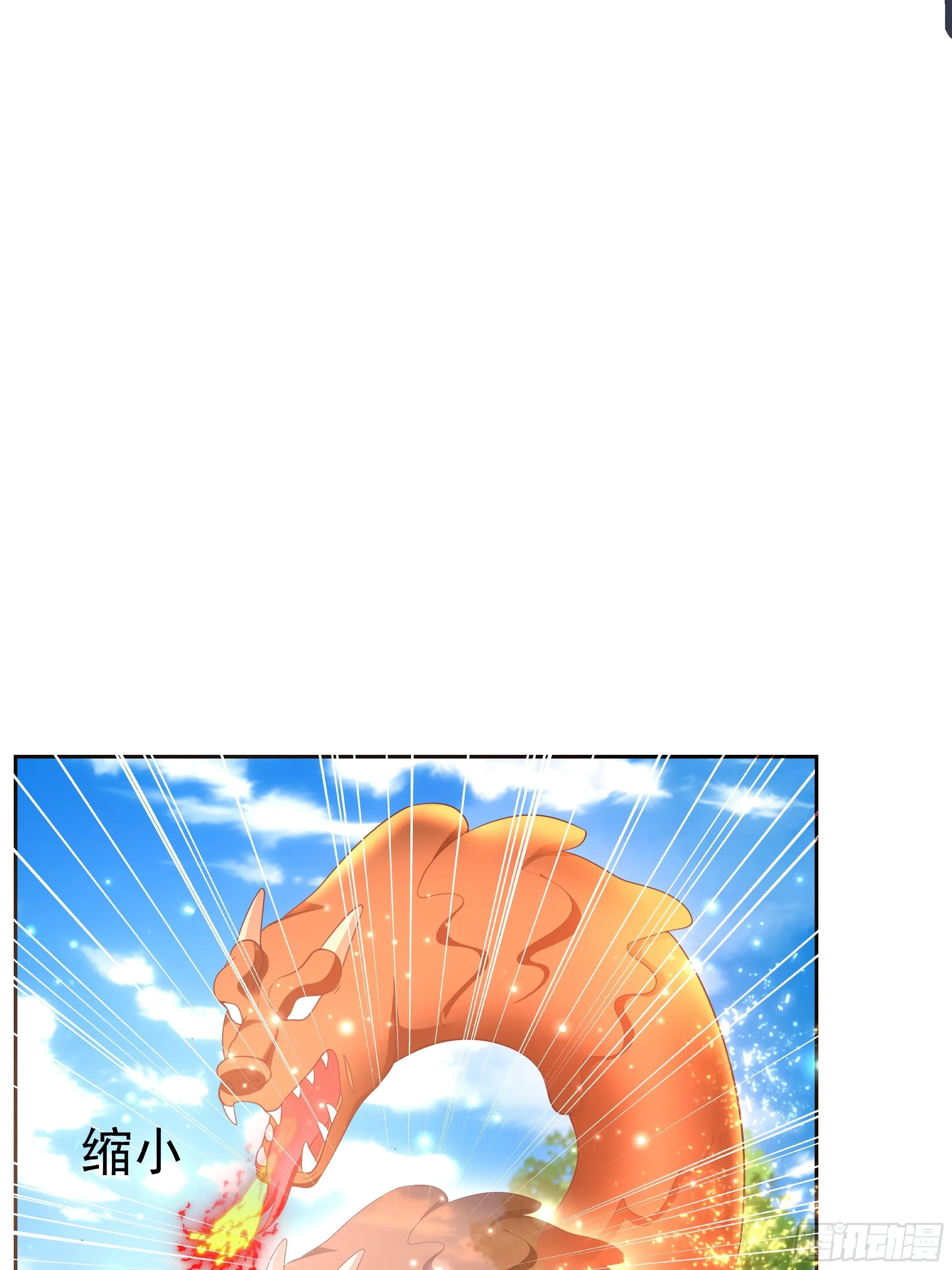 5 月杀盟 第36页