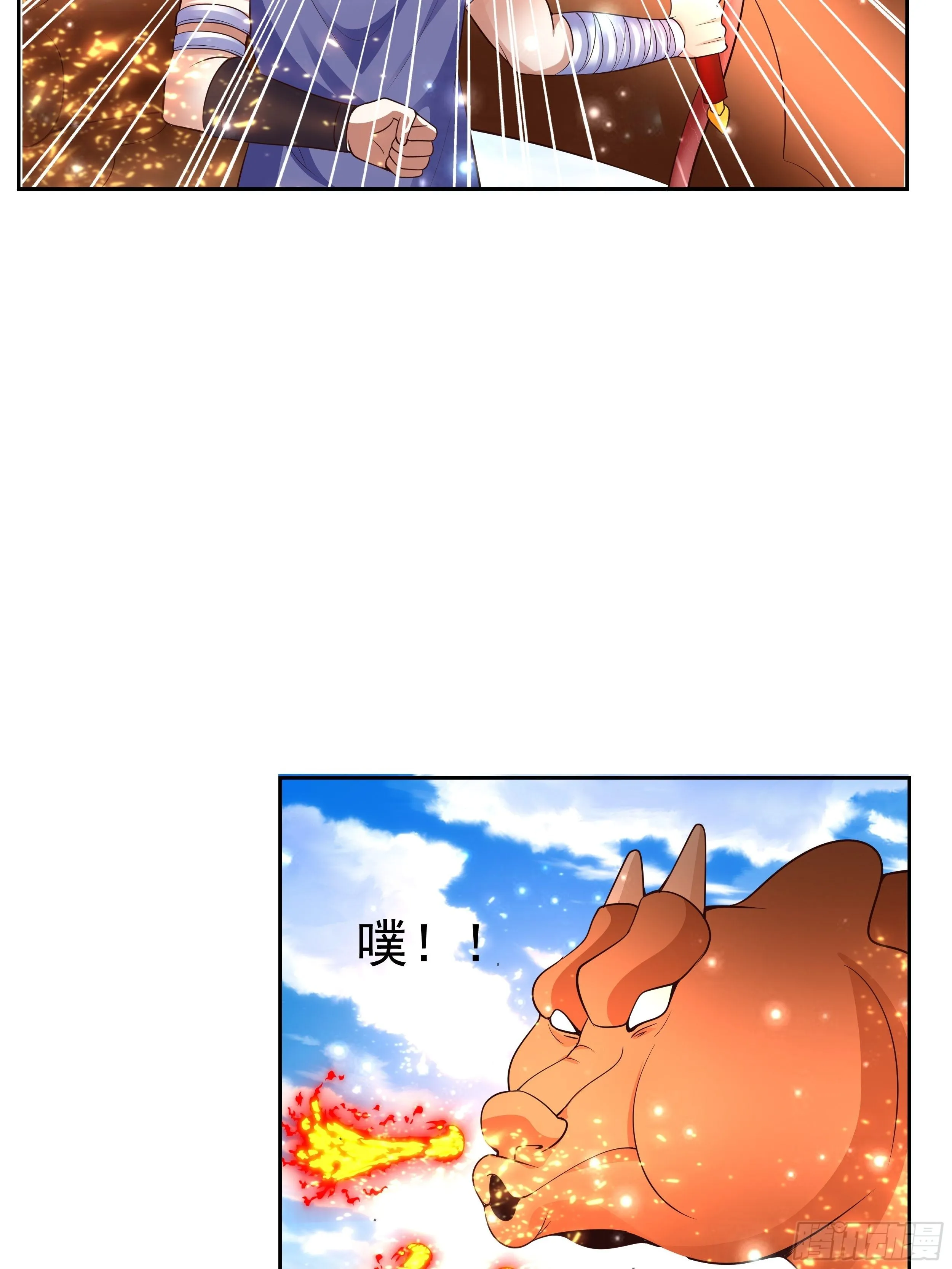 5 月杀盟 第50页