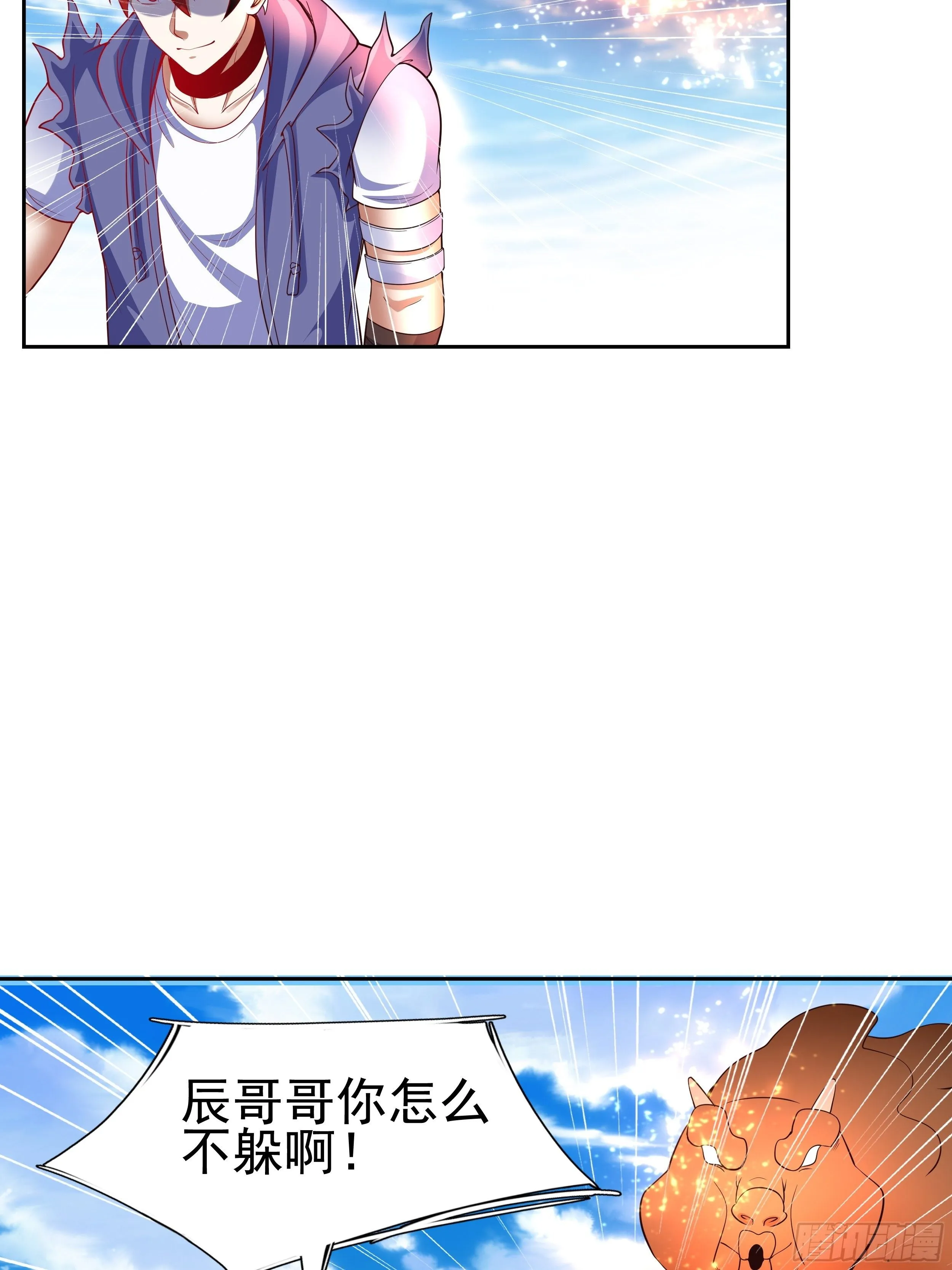 5 月杀盟 第52页