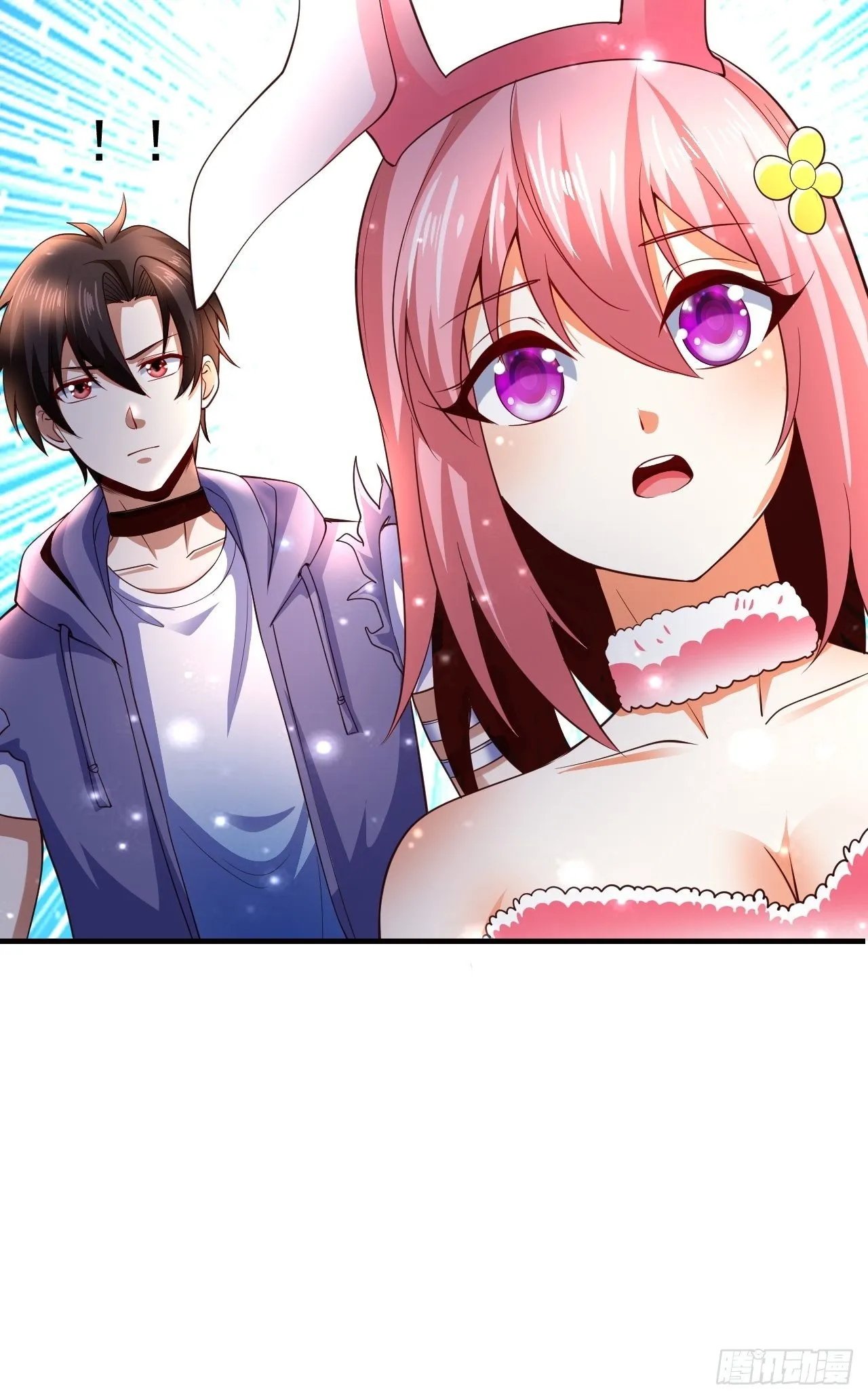 7 被困住的少女 第21页