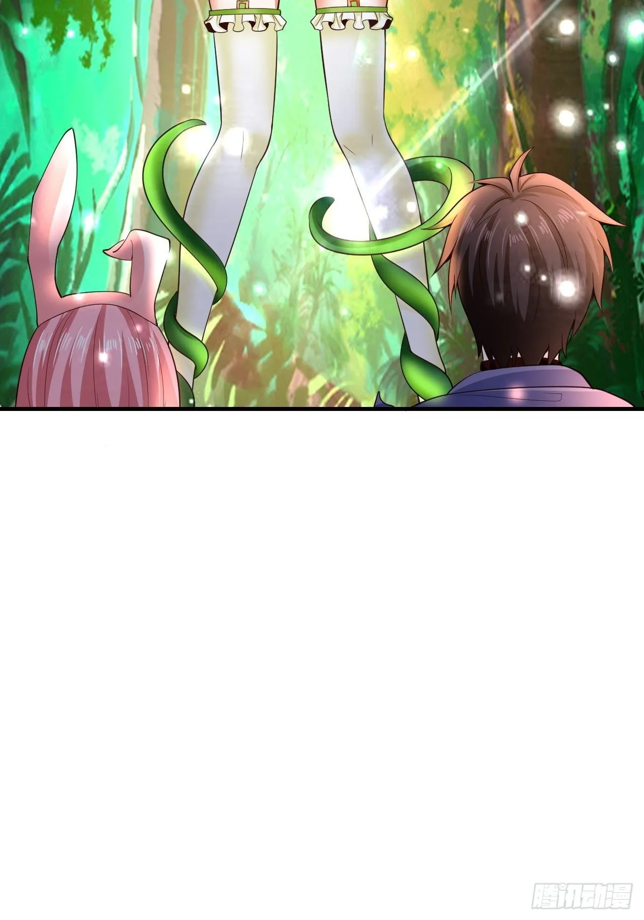 7 被困住的少女 第23页