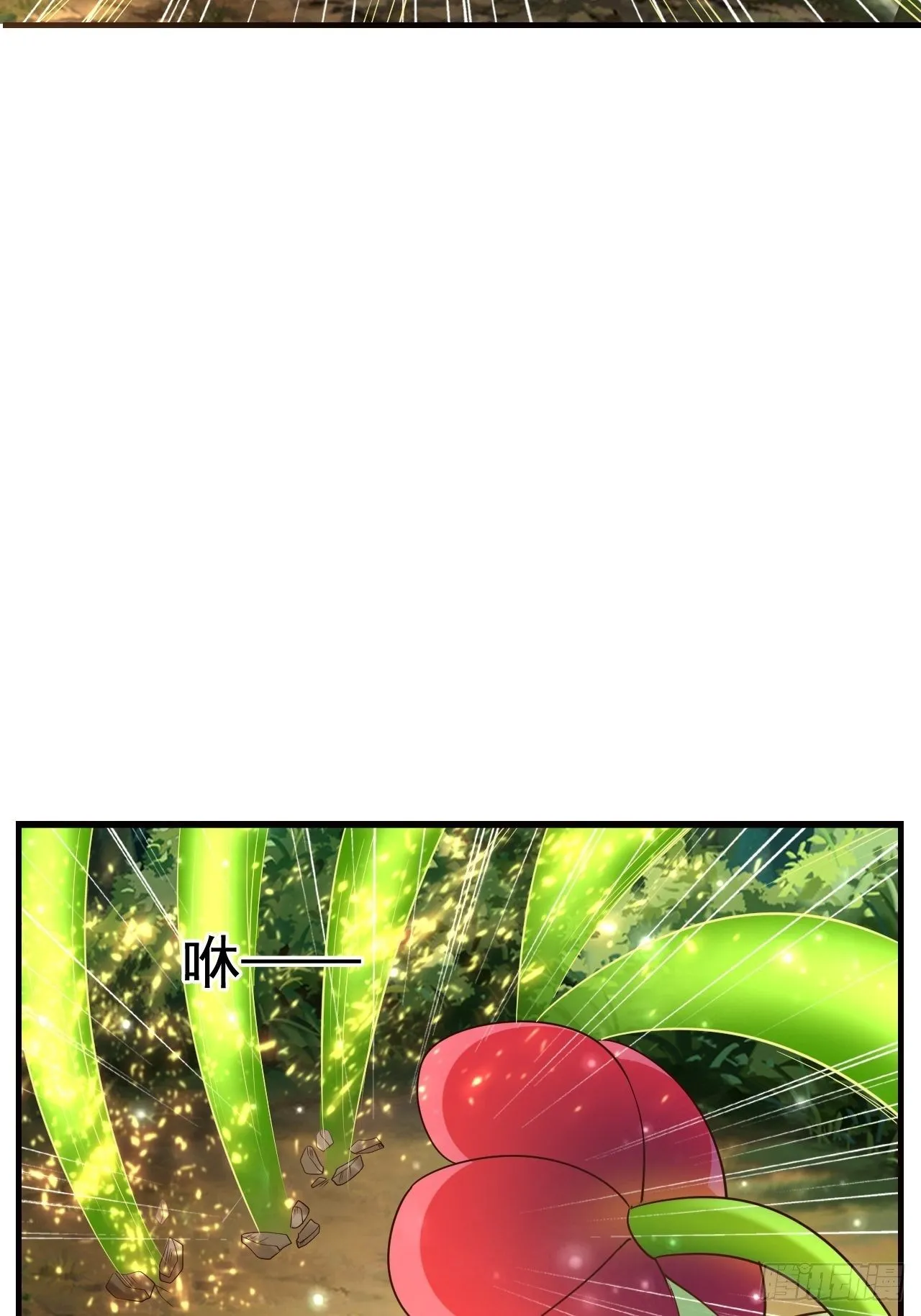 7 被困住的少女 第38页