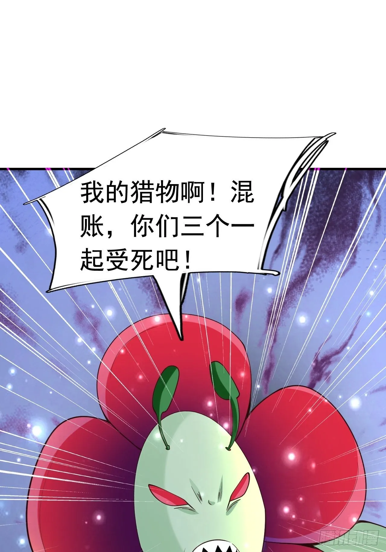7 被困住的少女 第44页
