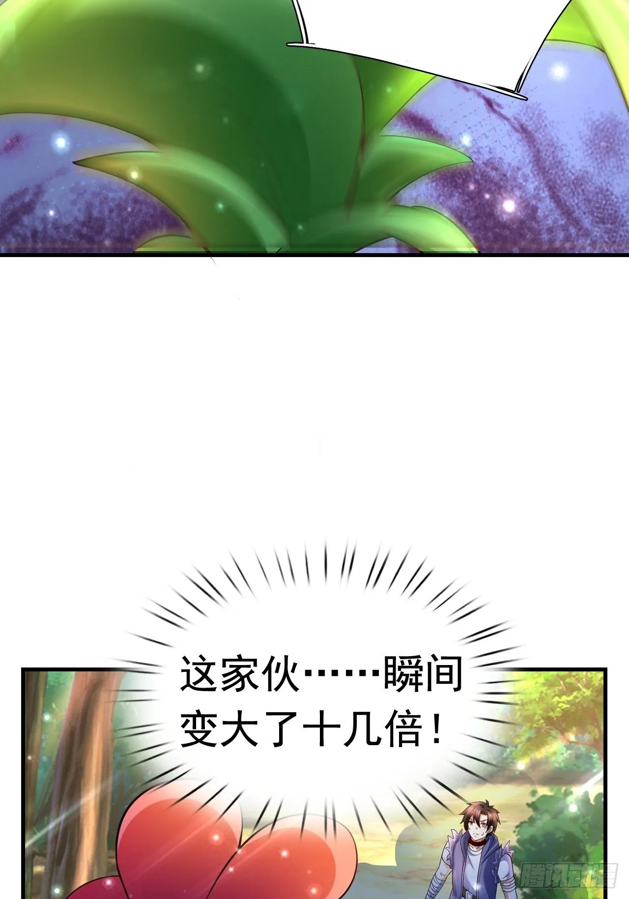 7 被困住的少女 第52页