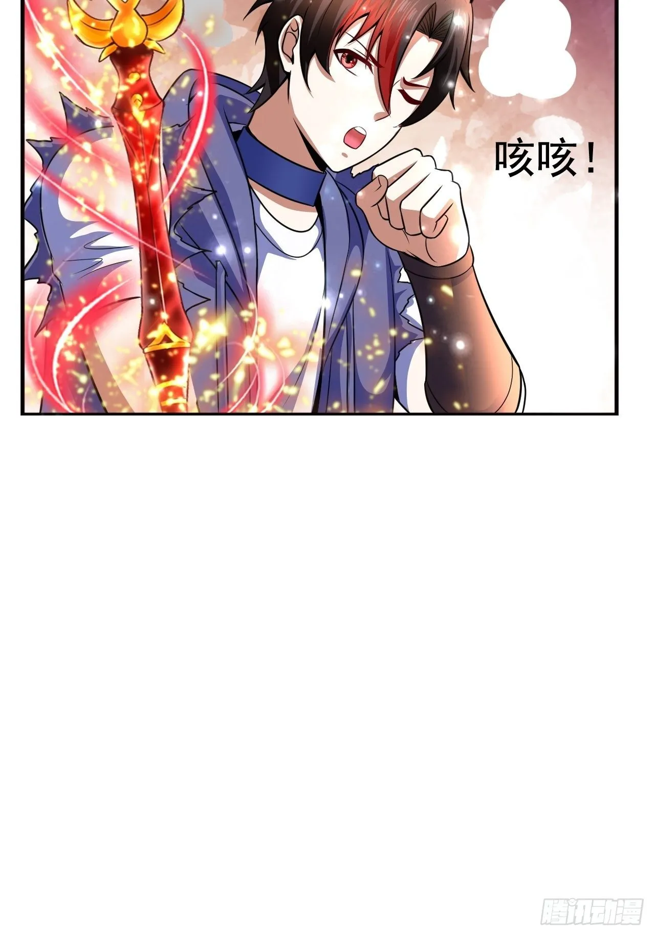 9 团灭三人小队 第39页