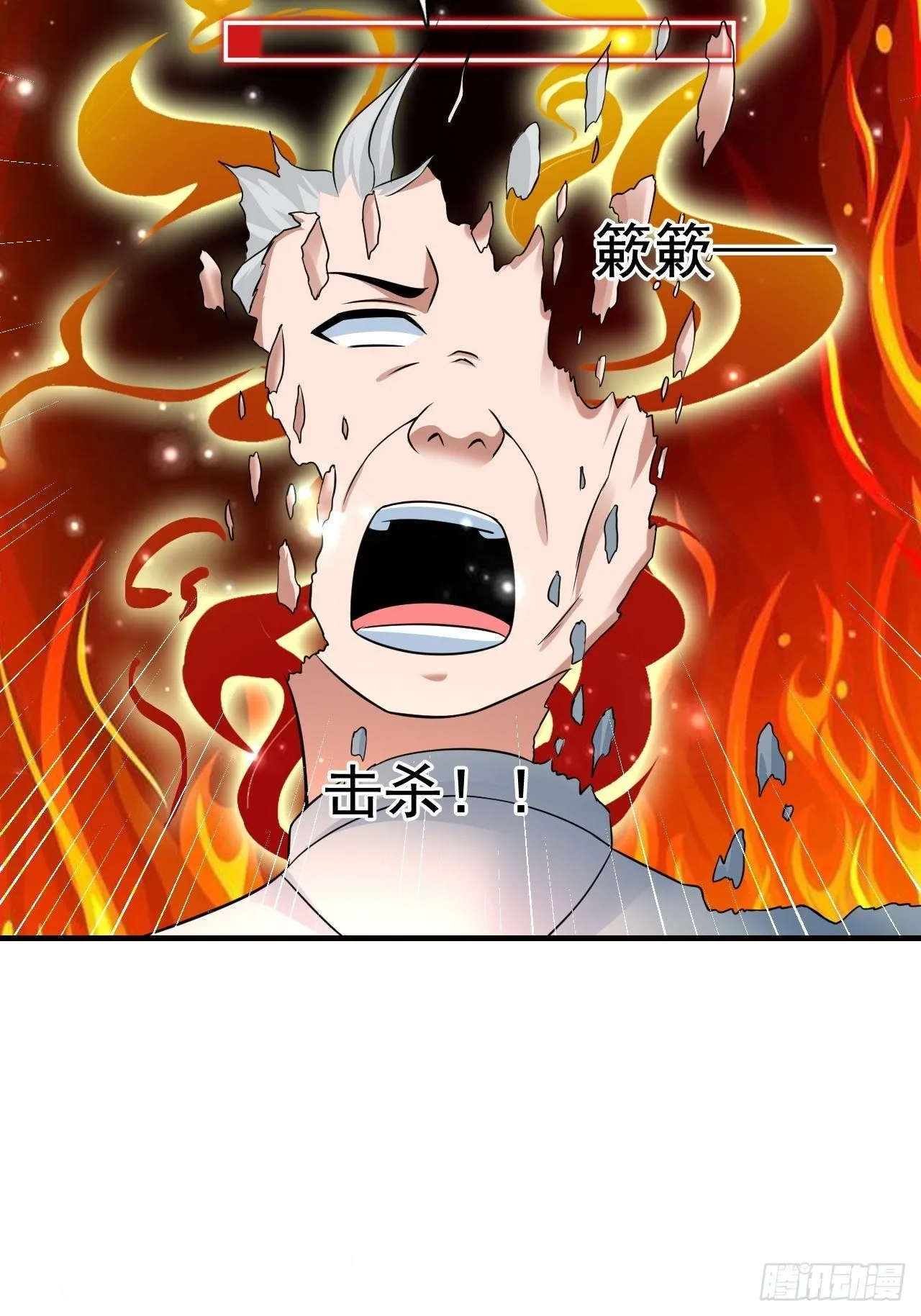 9 团灭三人小队 第53页
