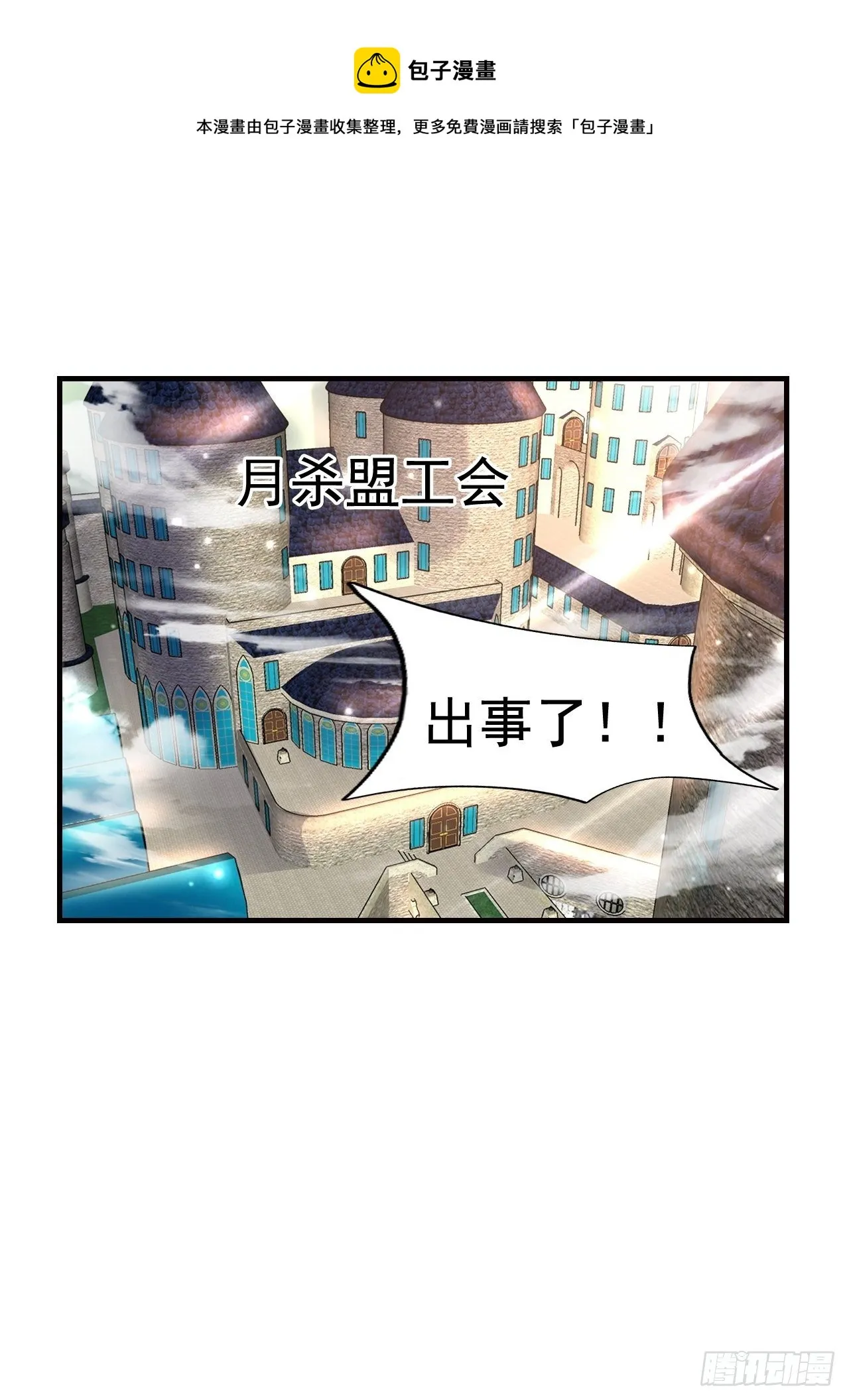 10 分别 第1页