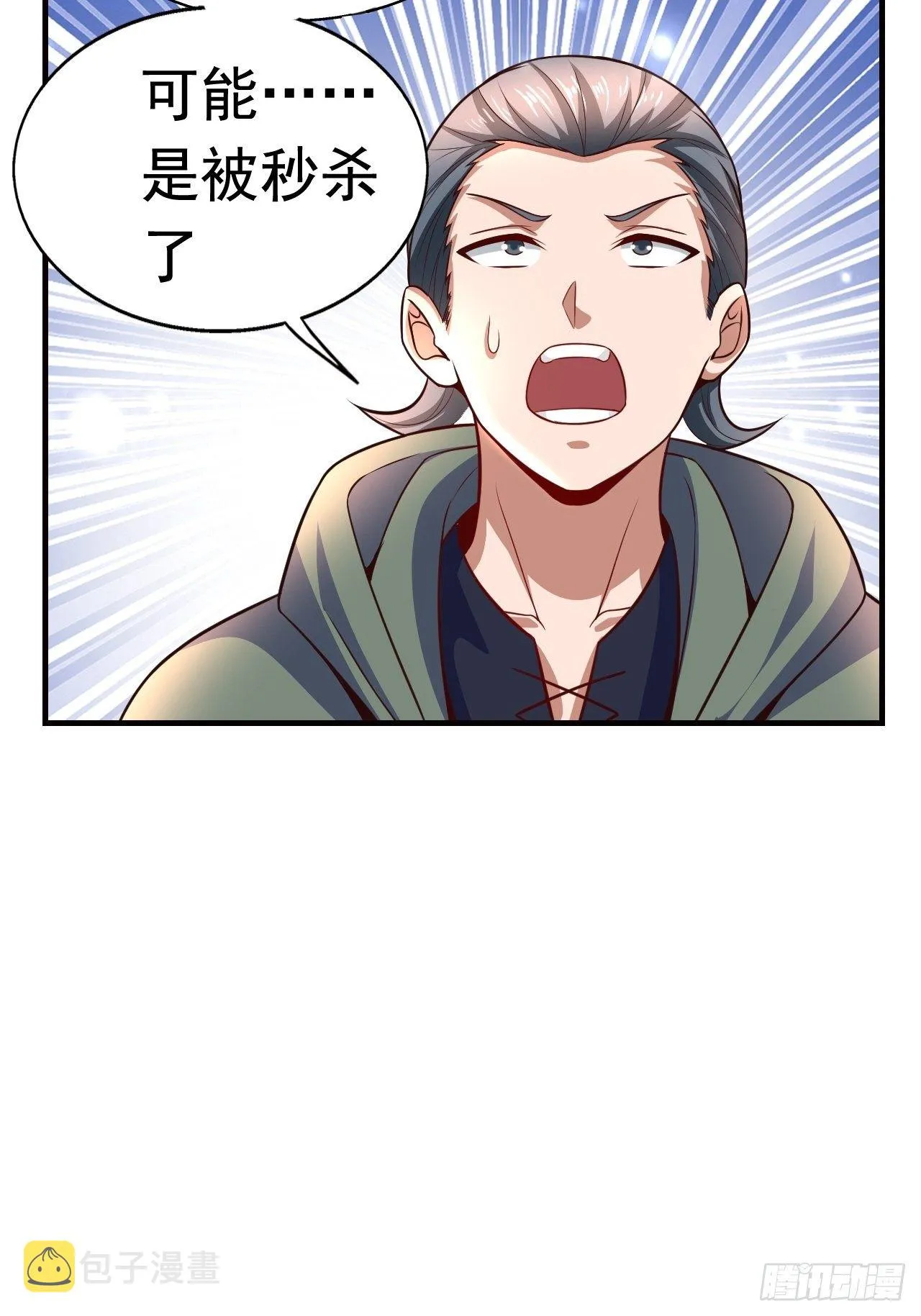 10 分别 第5页