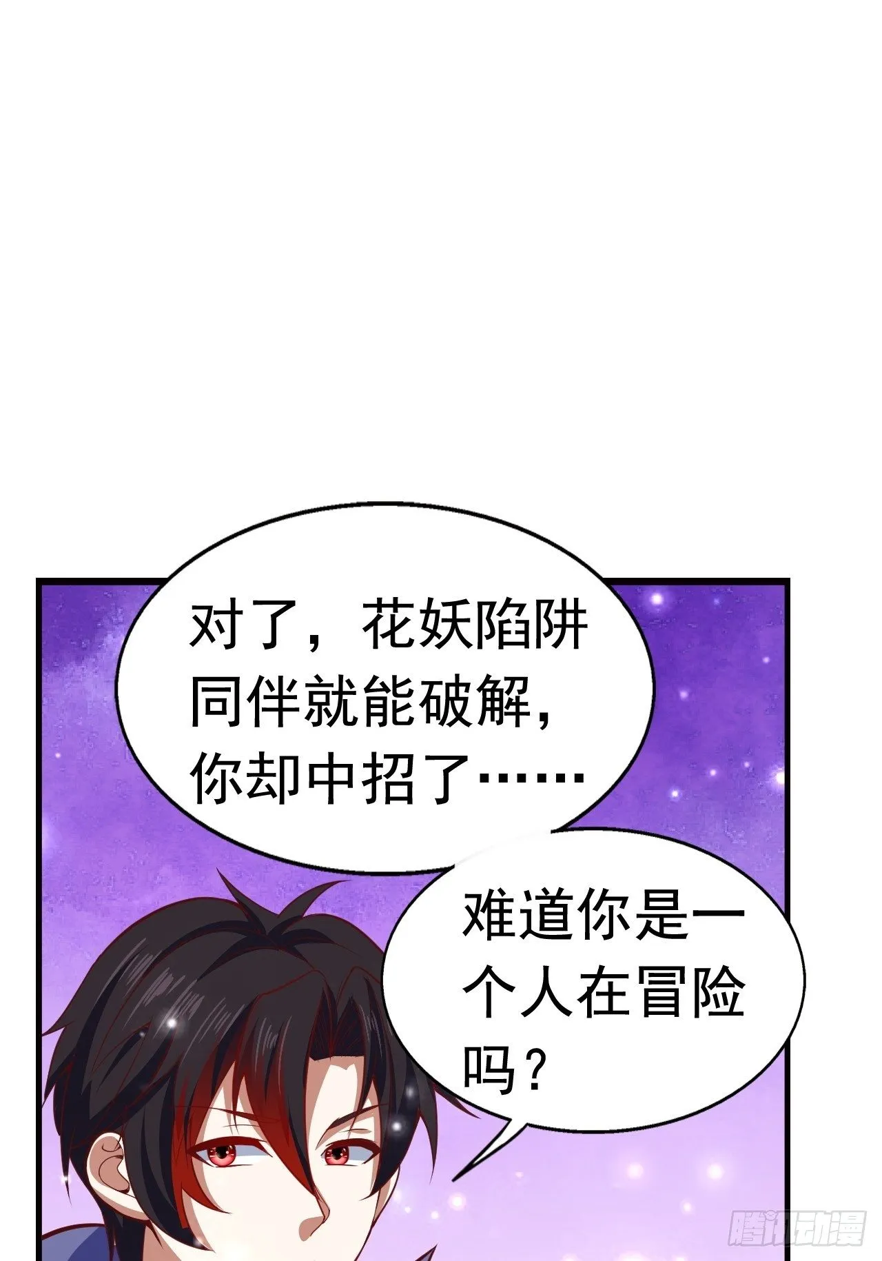 10 分别 第11页