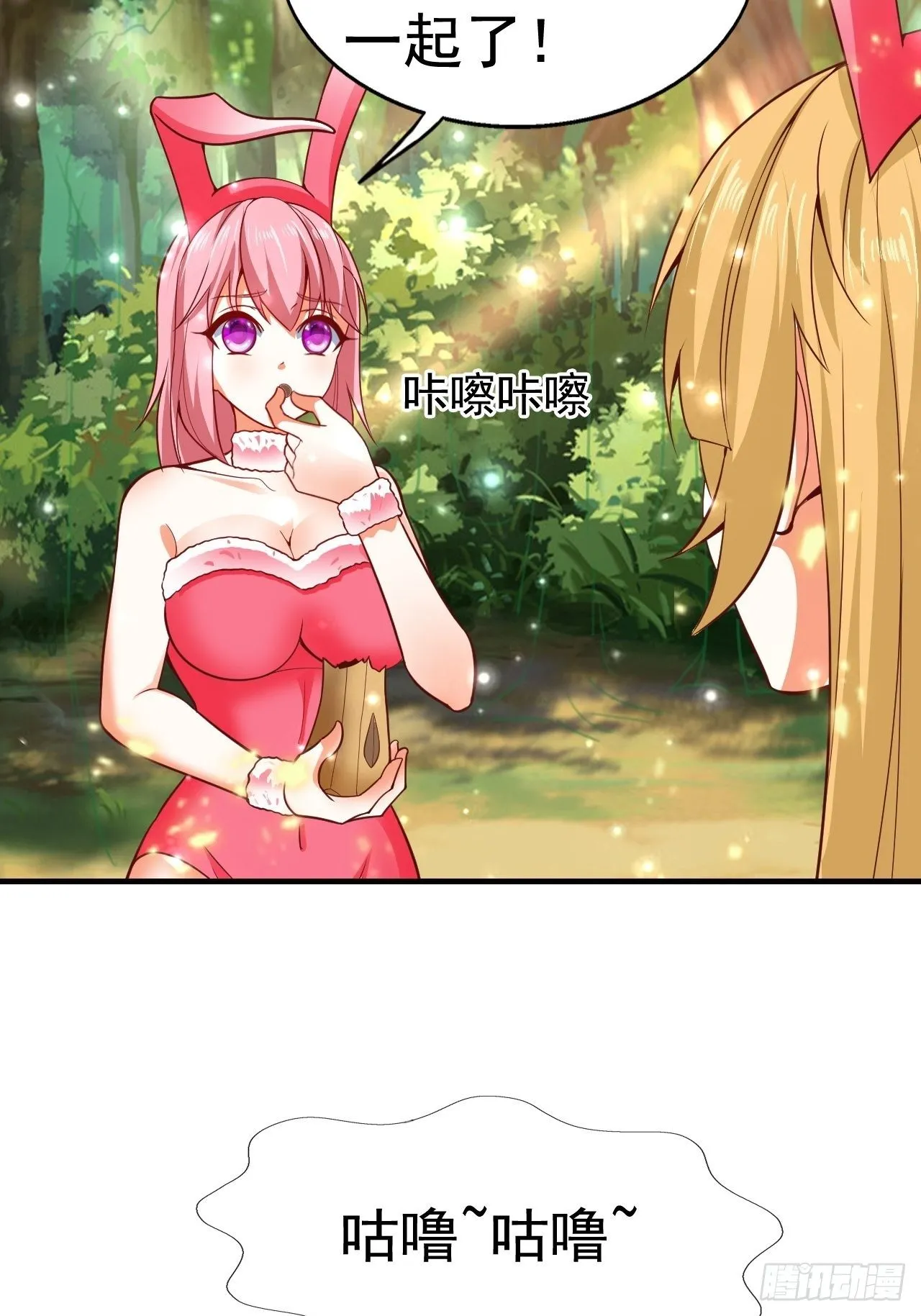 10 分别 第14页