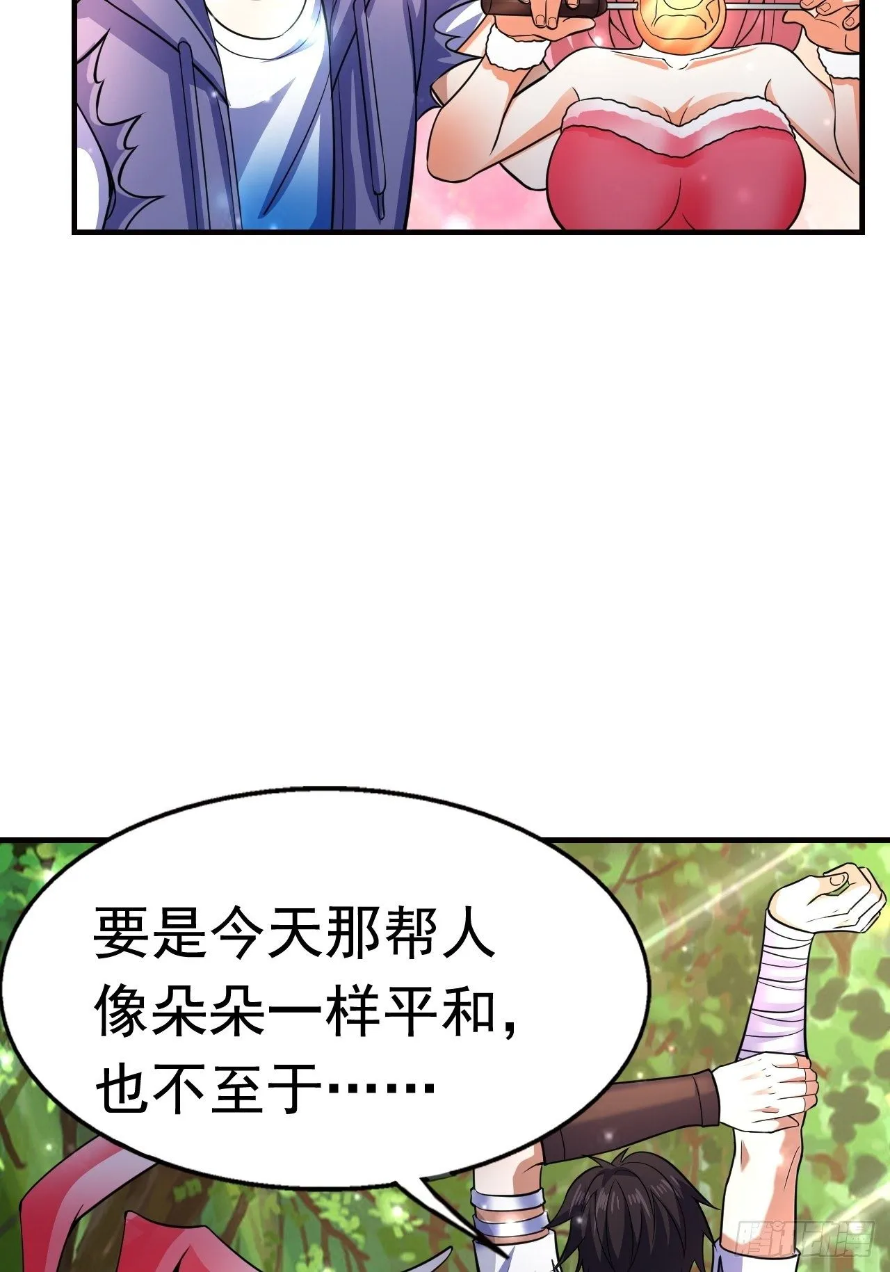 10 分别 第25页