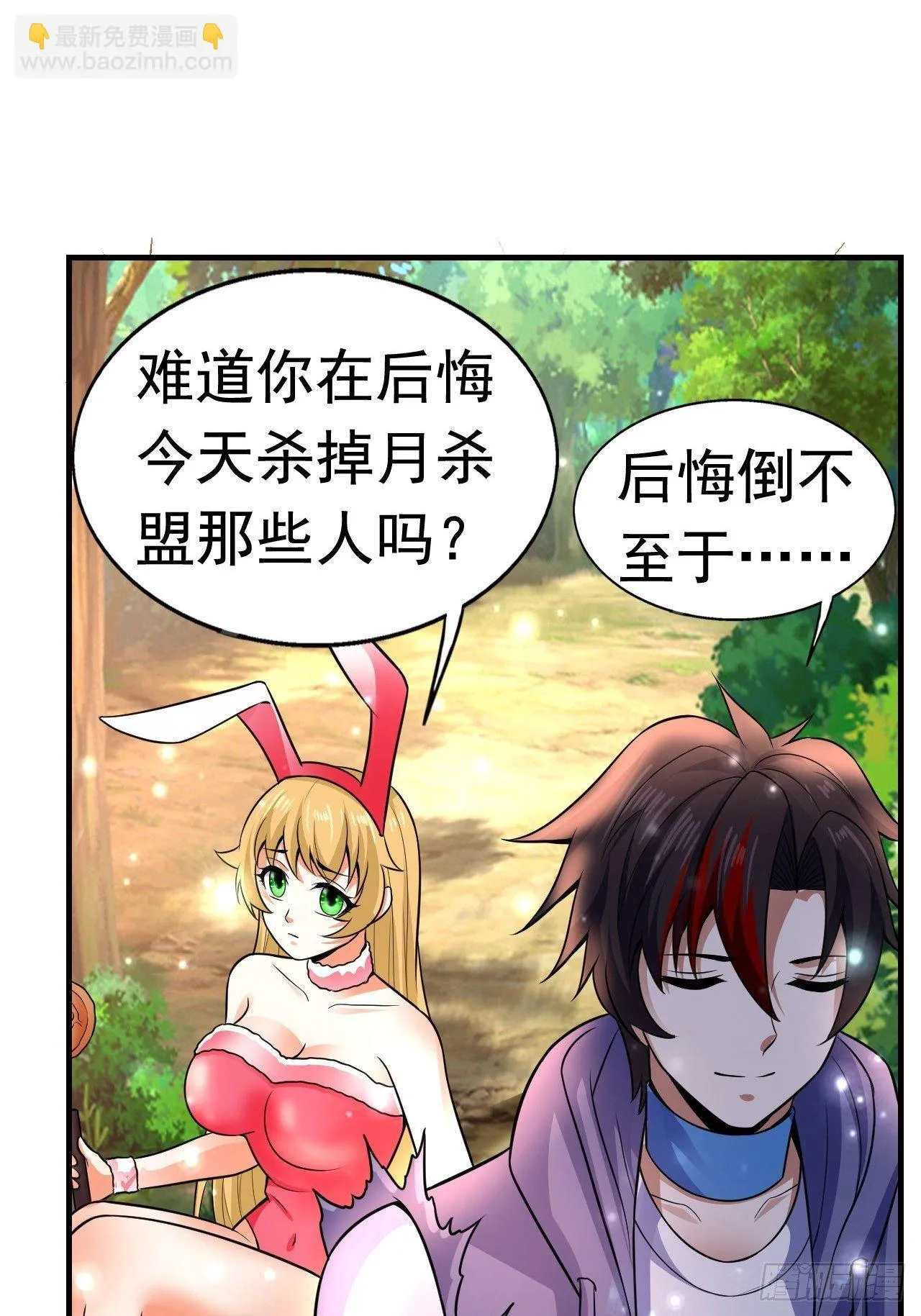 10 分别 第27页