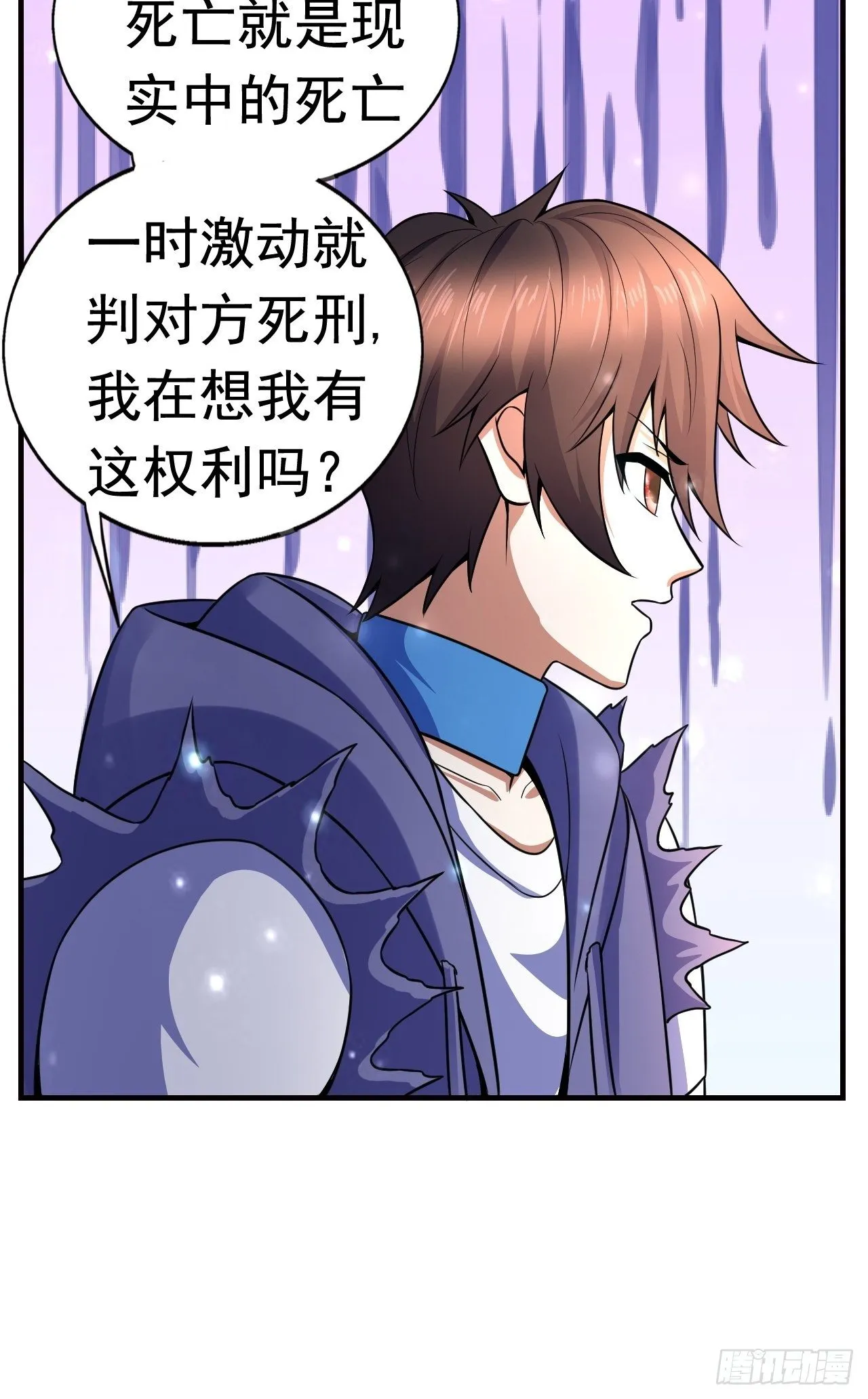 10 分别 第29页