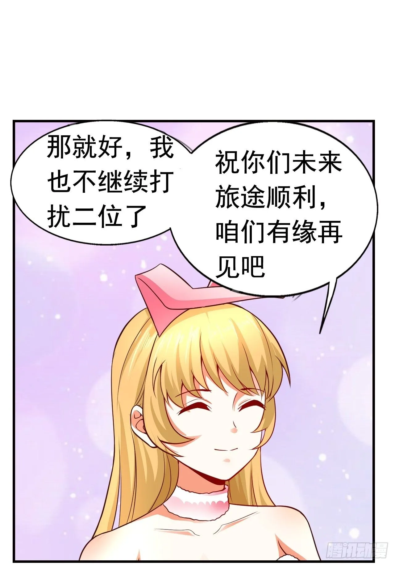 10 分别 第34页