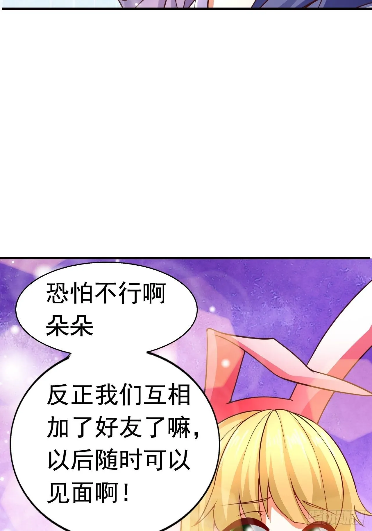 10 分别 第38页