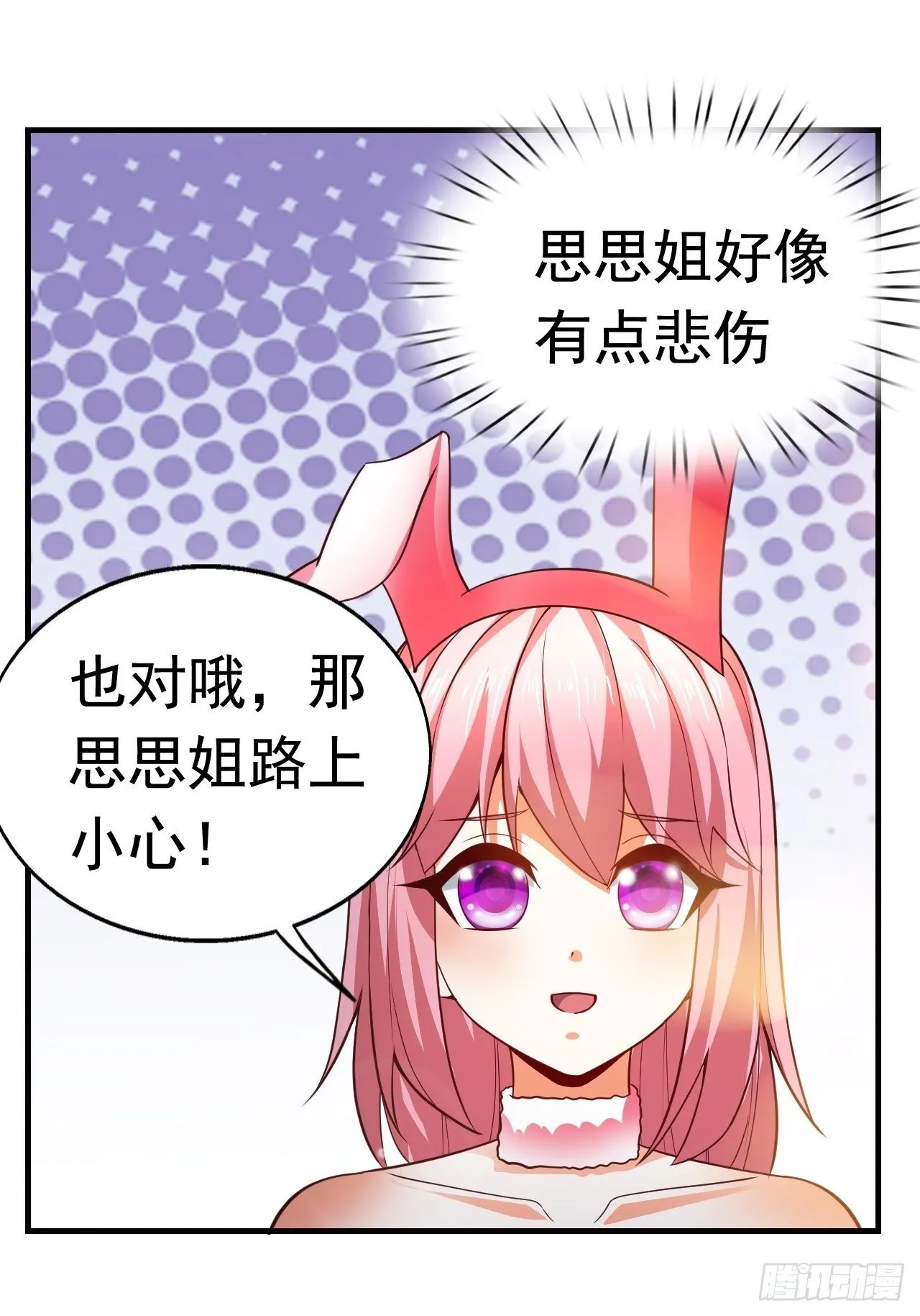 10 分别 第40页