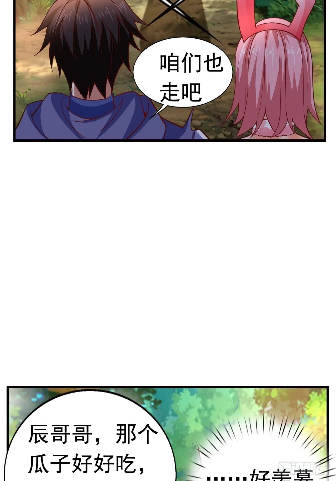 10 分别 第42页