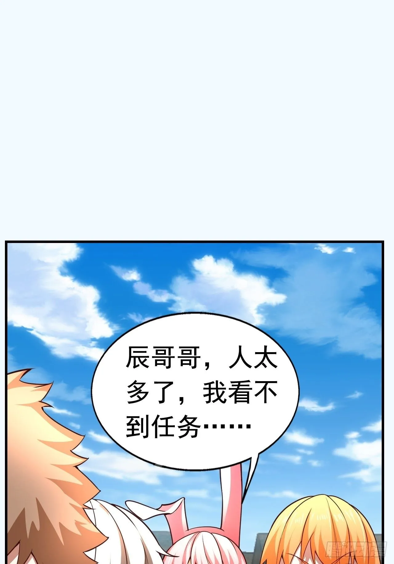 10 分别 第49页