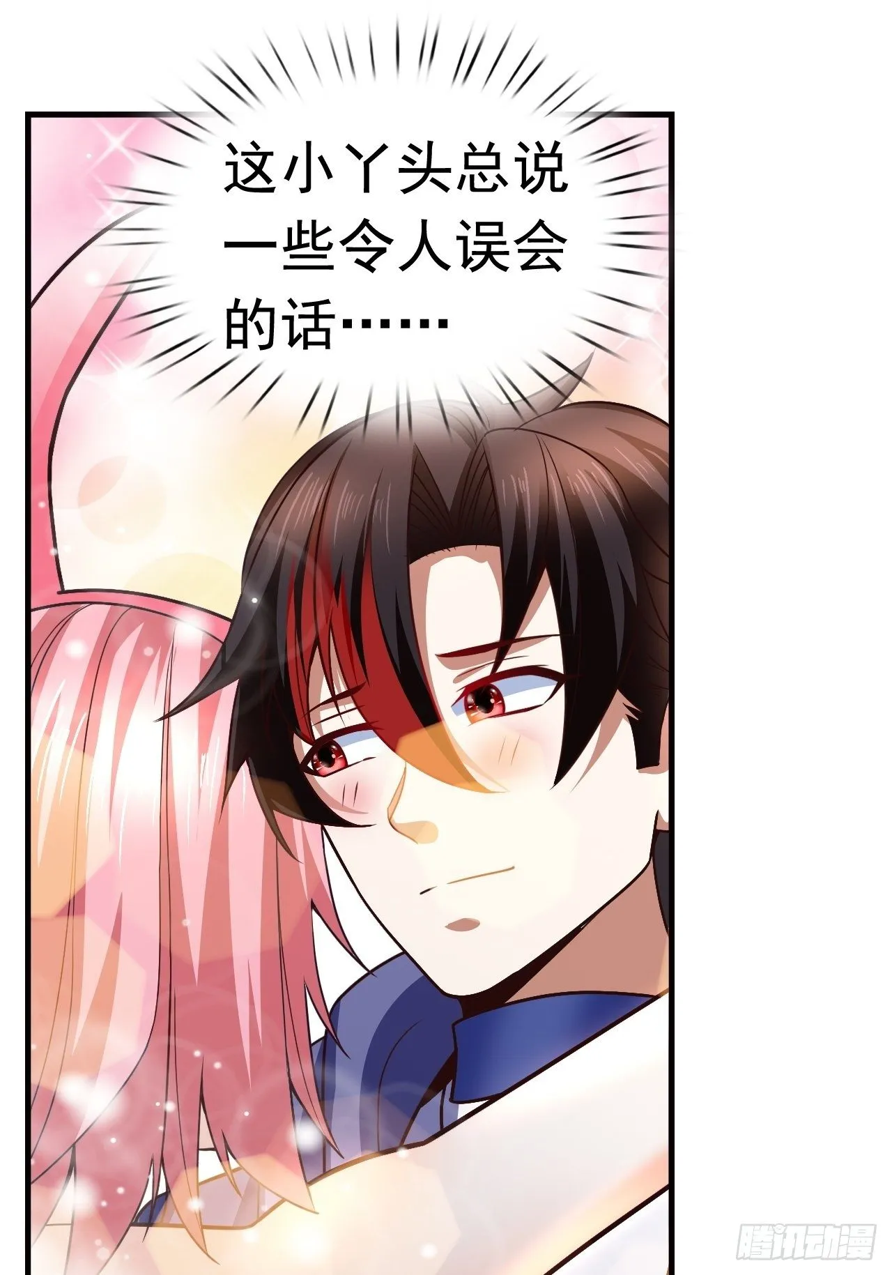 12 怪物身份坐实 第26页